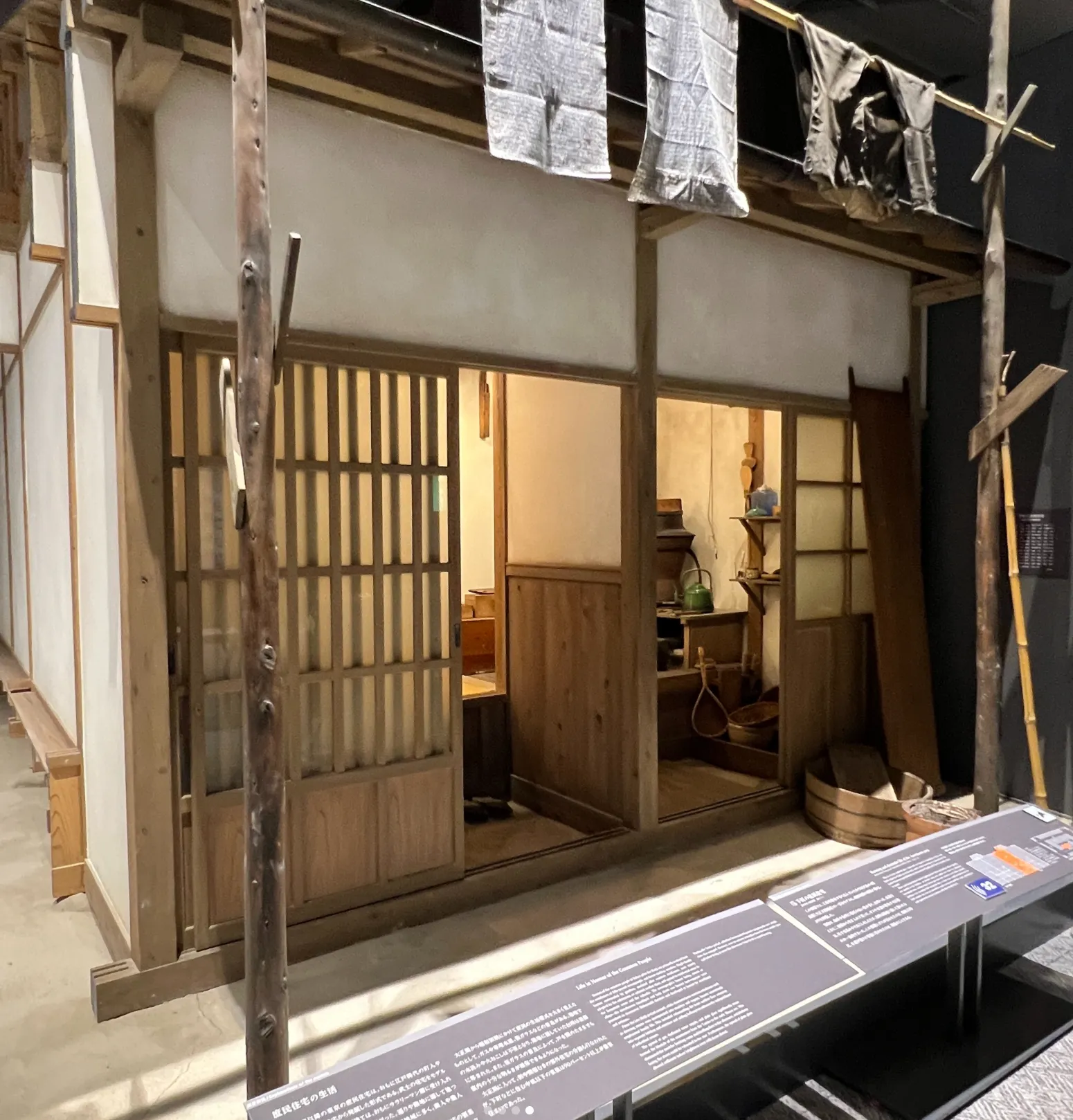 Edo-Tokyo Museum