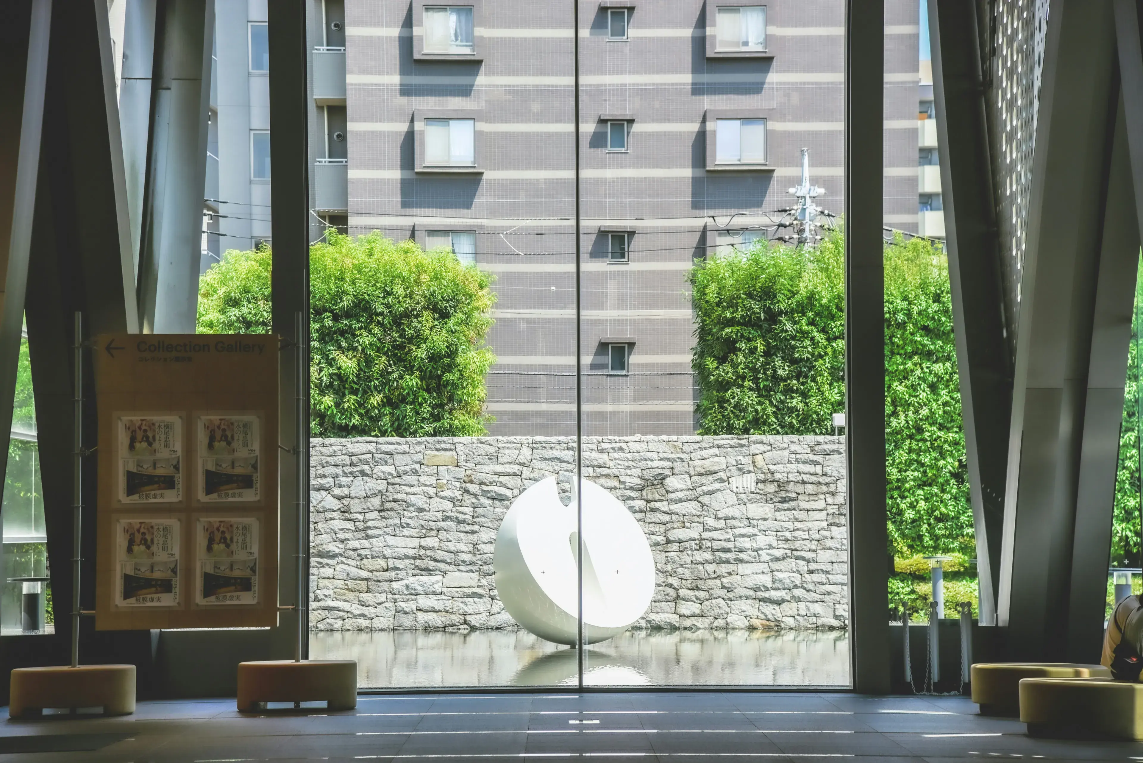 Museum Museum