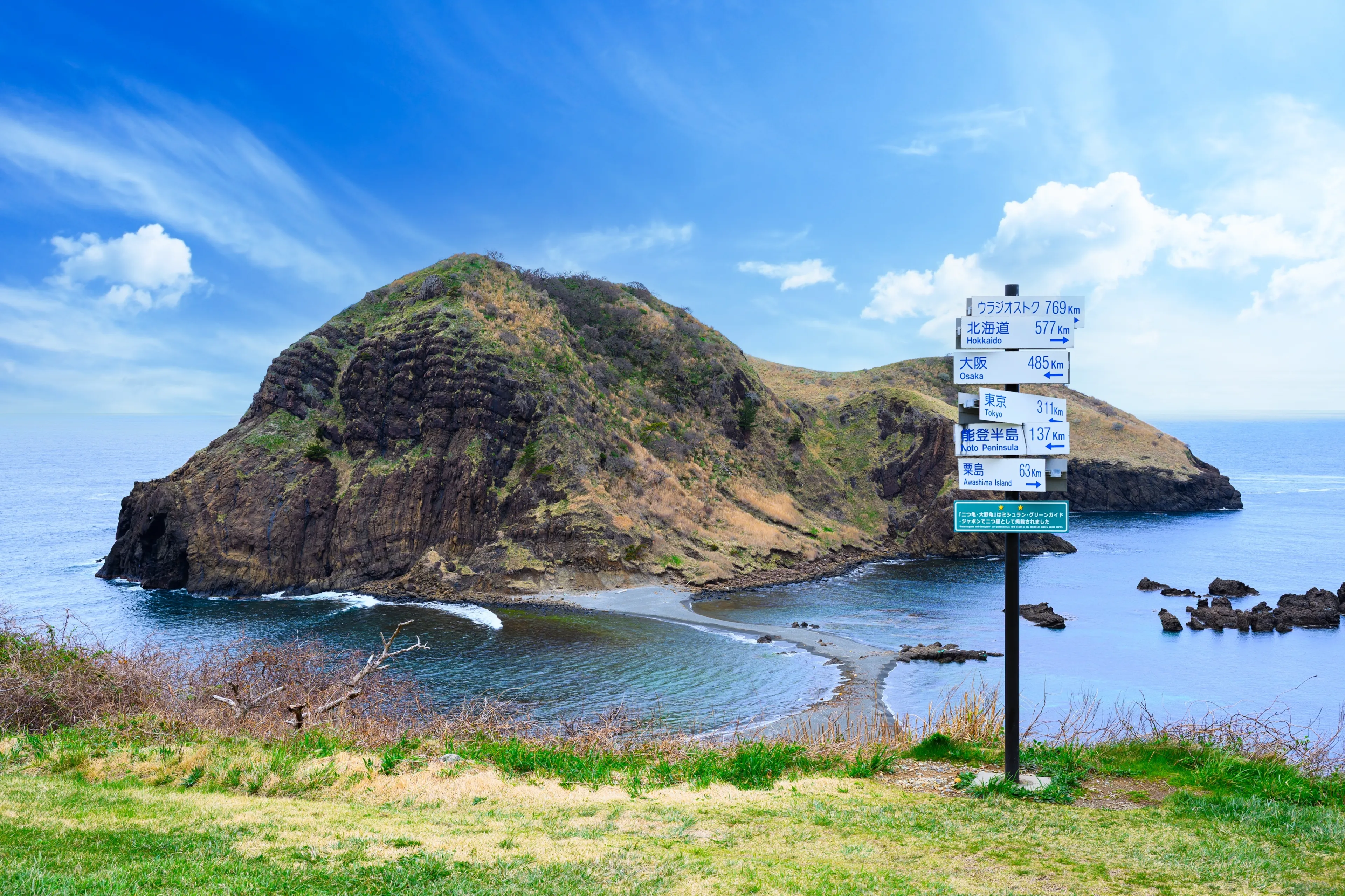 scenery of futatsugame in sado island