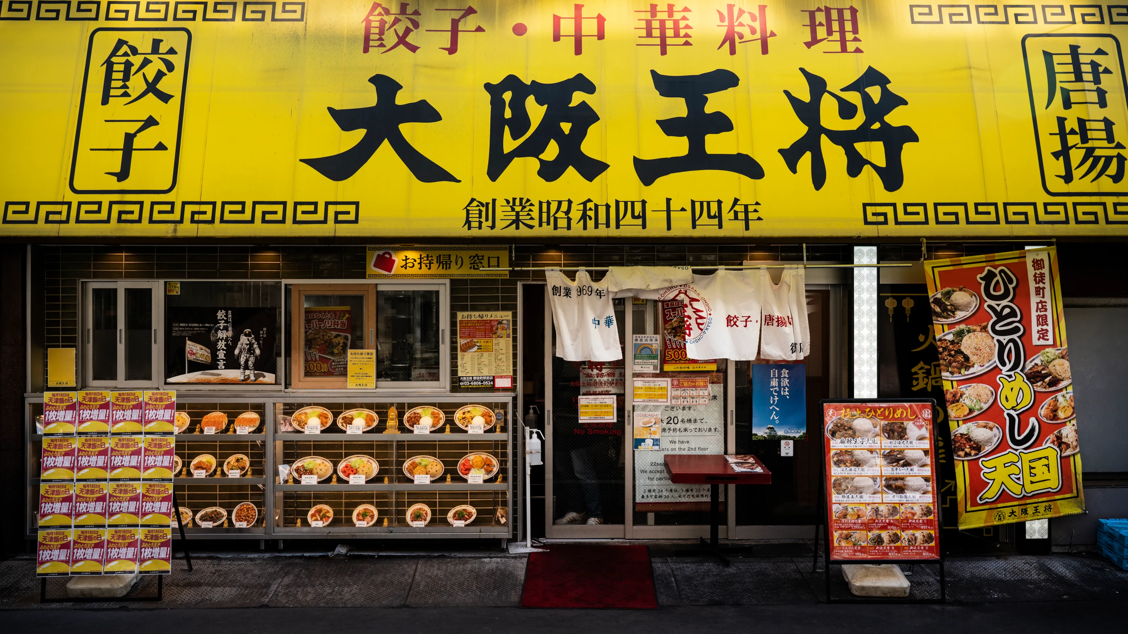 Close up on japanese street food shop