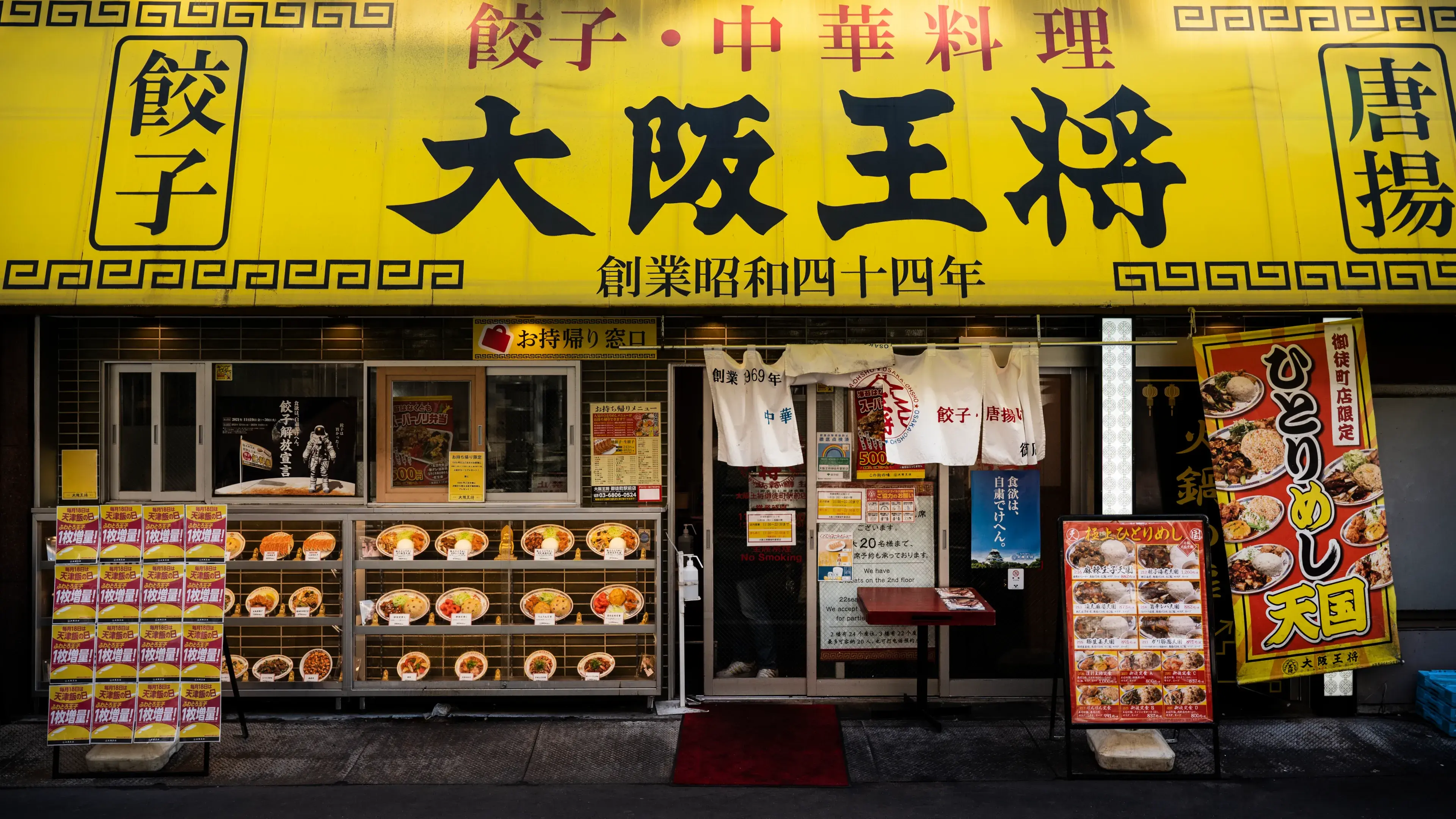 Close up on japanese street food shop Close up on japanese street food shop