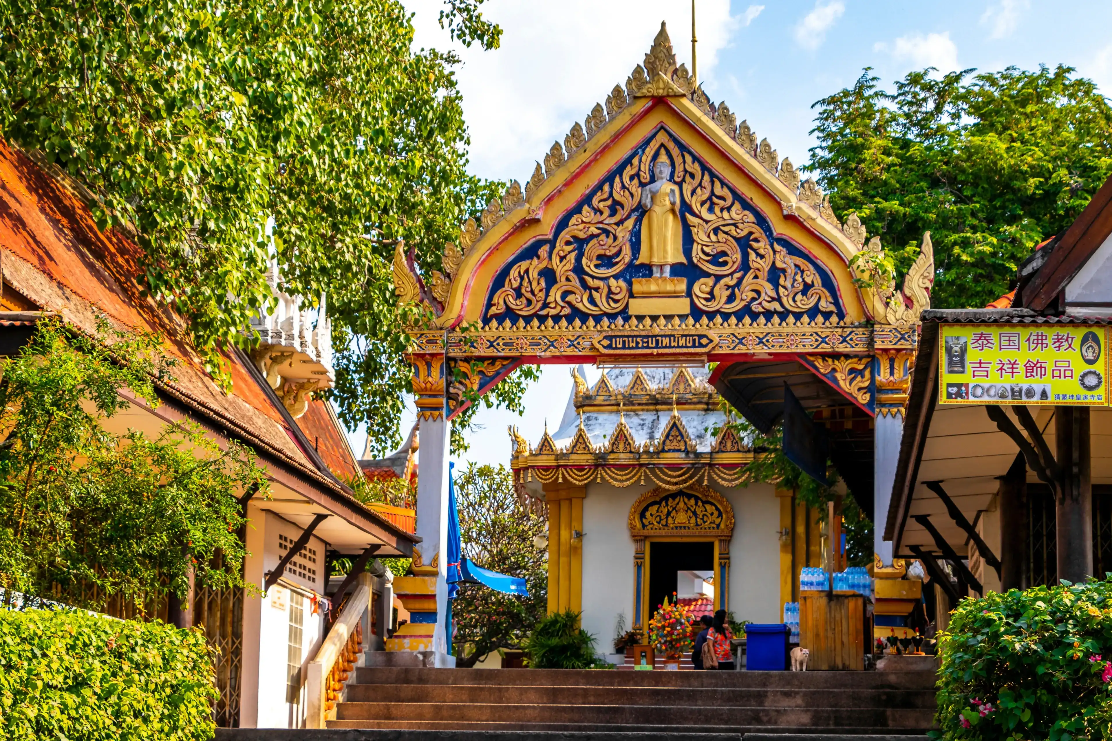 Pattaya Chon Buri Thailand 27. October 2018 Khao Phra Bat Pattaya Wat Buddhist Temple Entrance Gate and Stairs on Phra Tamnak Mountain Hill in Pattaya Thailand. Pattaya Chon Buri Thailand 27. October 2018 Khao Phra Bat Pattaya Wat Buddhist Temple Entrance Gate and Stairs on Phra Tamnak Mountain Hill in Pattaya Thailand.