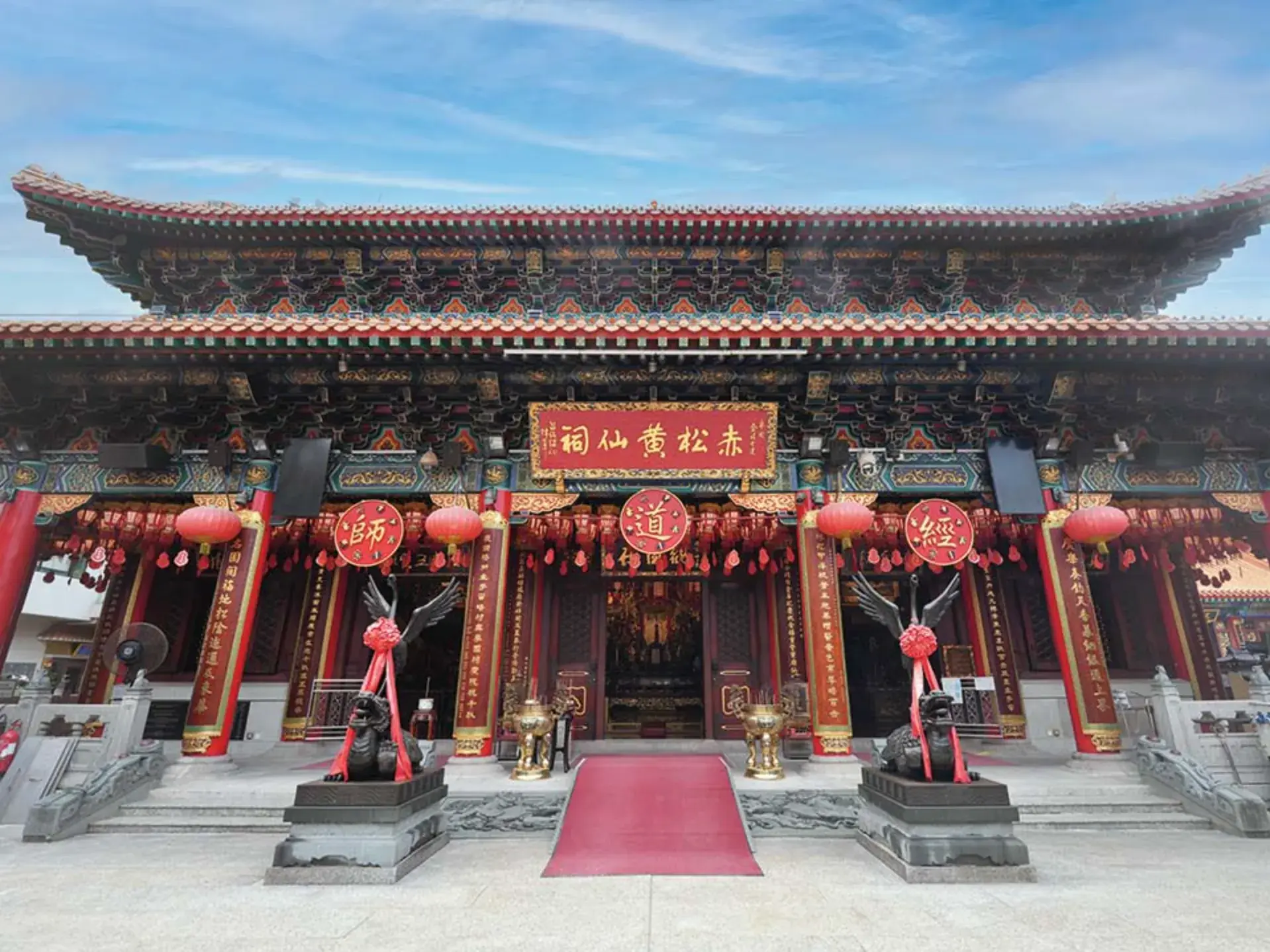 Wong Tai Sin Temple Website Wong Tai Sin Temple Website