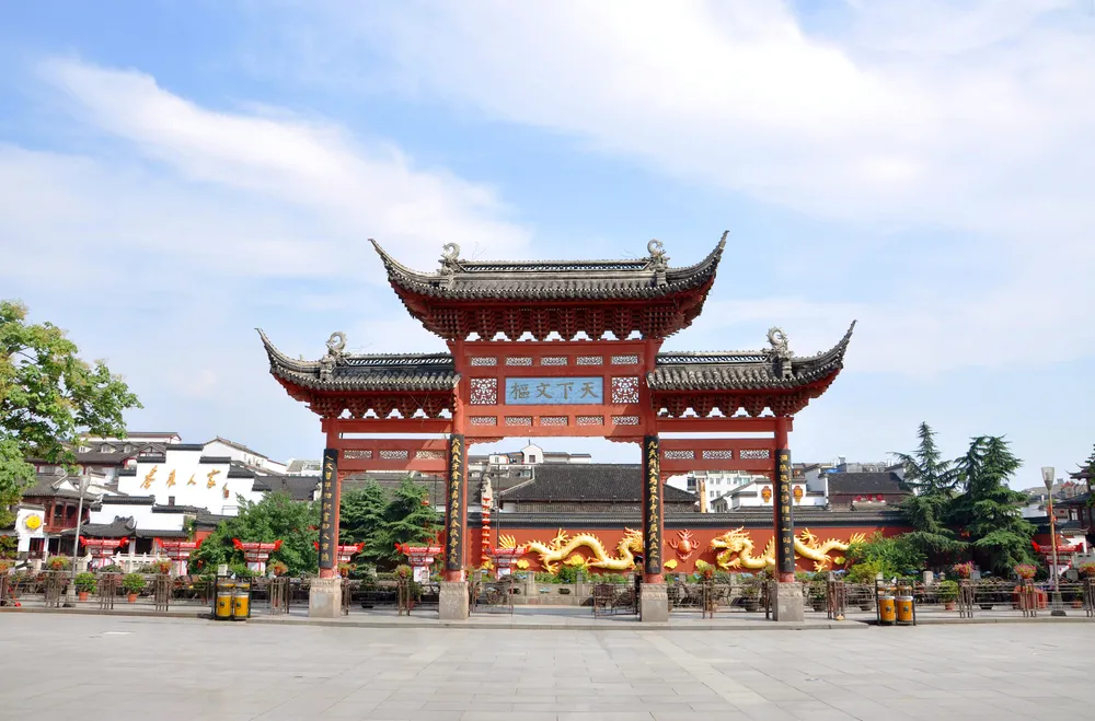 Nanjing Confucius Temple, Tian-Xia-Wen-Shu (means the center of national culture) Archeay on the bank of Qinhuai River, Nanjing, Jiangsu, China.