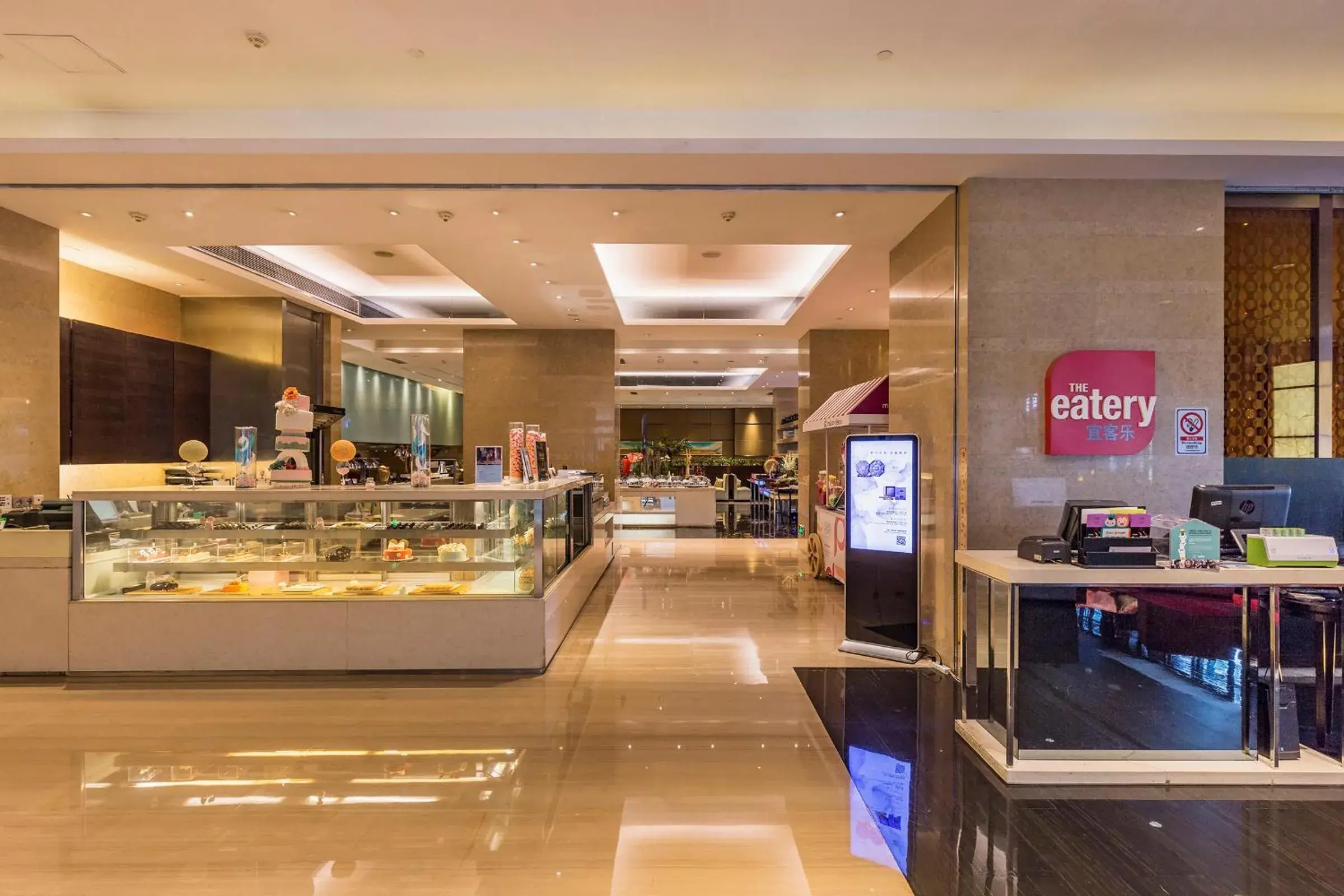 Restaurant/Places to Eat in Four Points by Sheraton Guangzhou, Dongpu