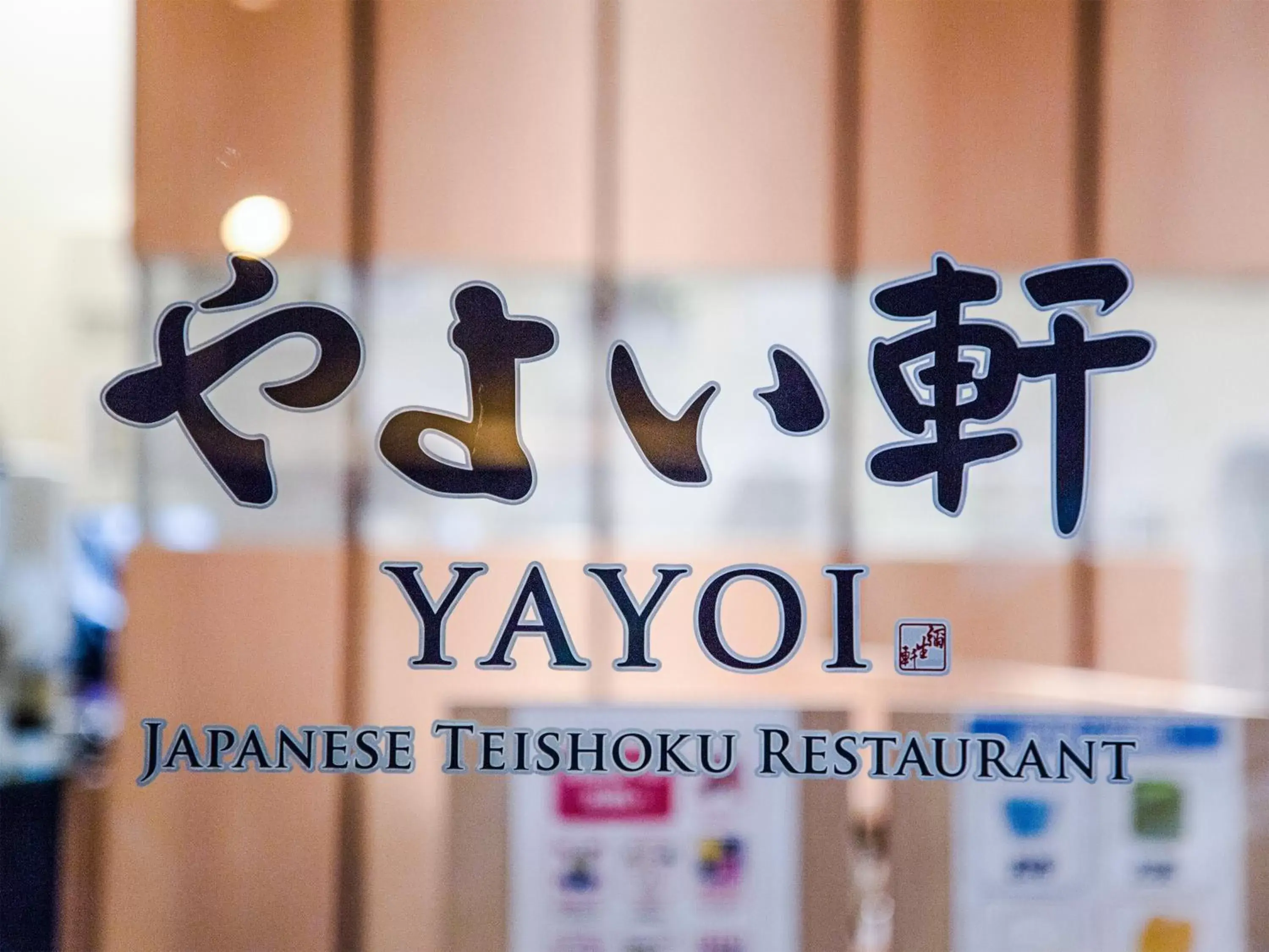 Restaurant/places to eat in UNIZO INN Shin-Osaka