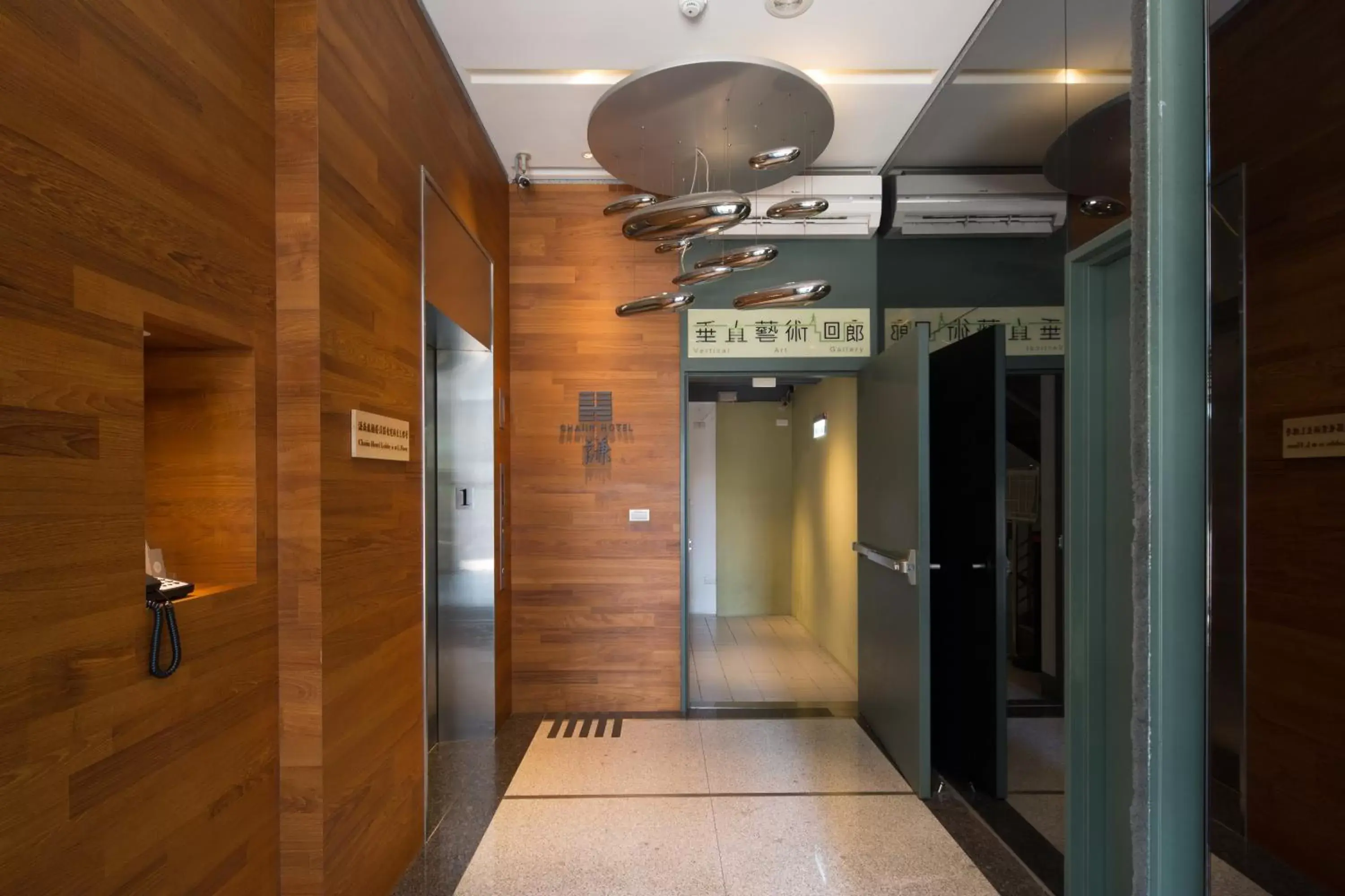 elevator in Chaiin Hotel - Dongmen