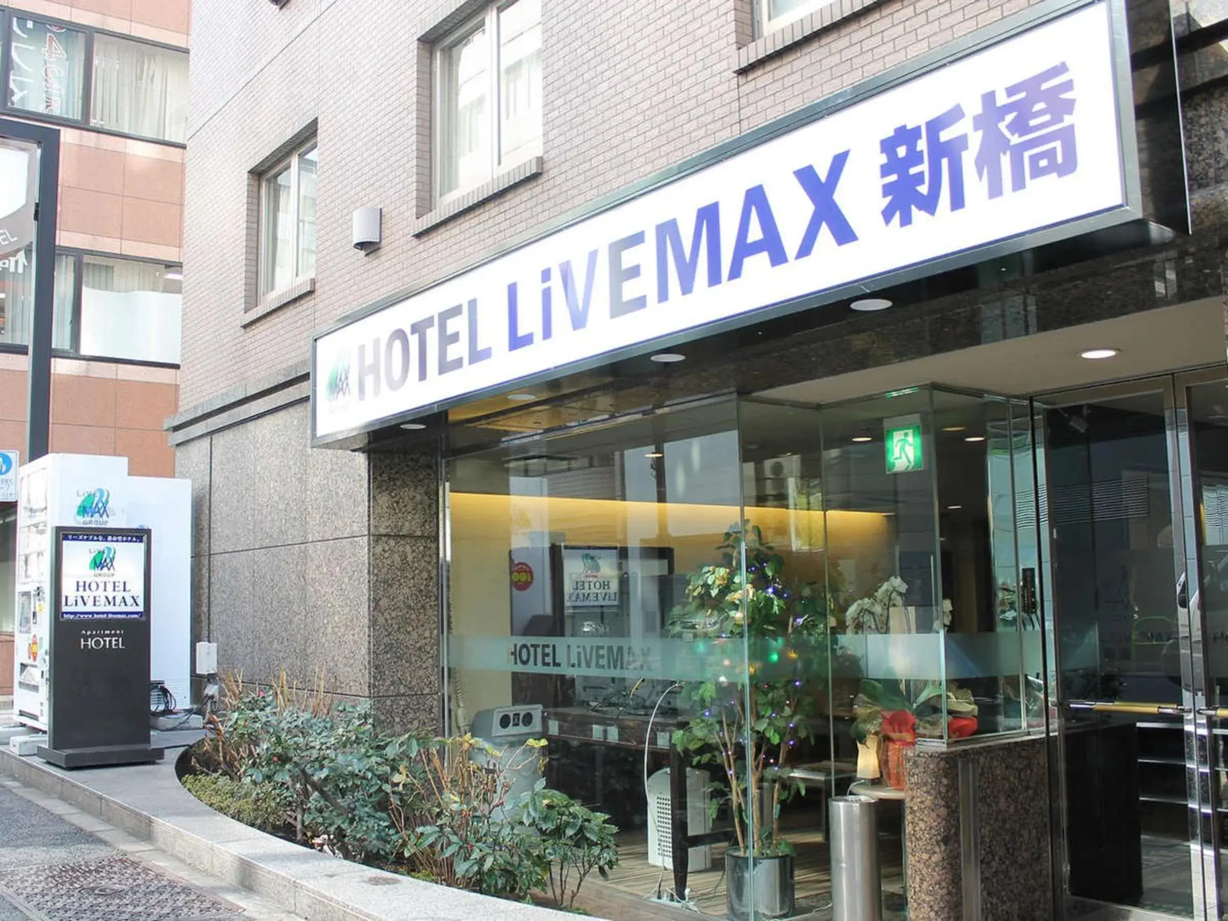 Property building in HOTEL LiVEMAX BUDGET Shinbashi