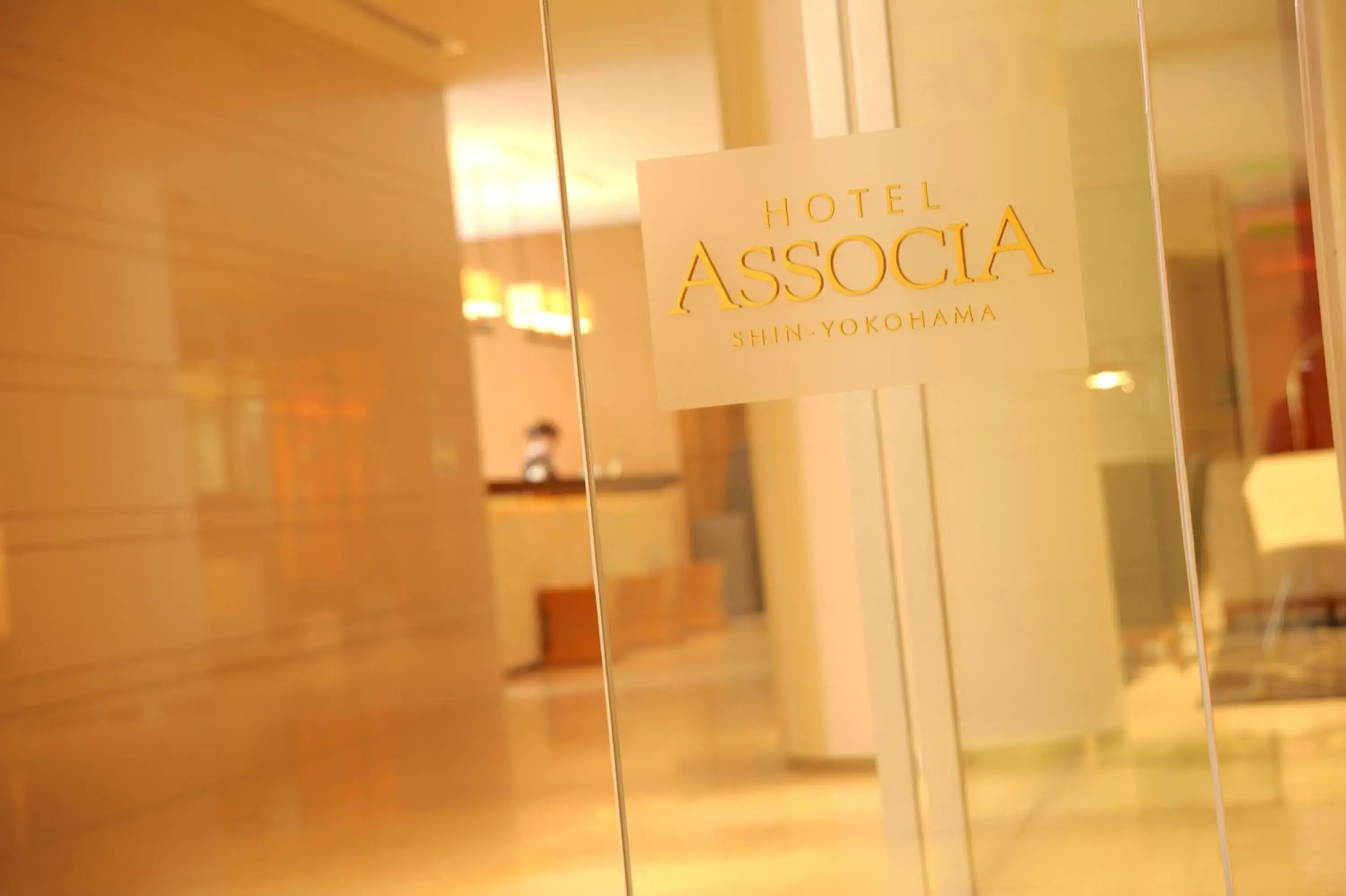 Lobby or reception, Property Logo/Sign in Hotel Associa Shin-Yokohama