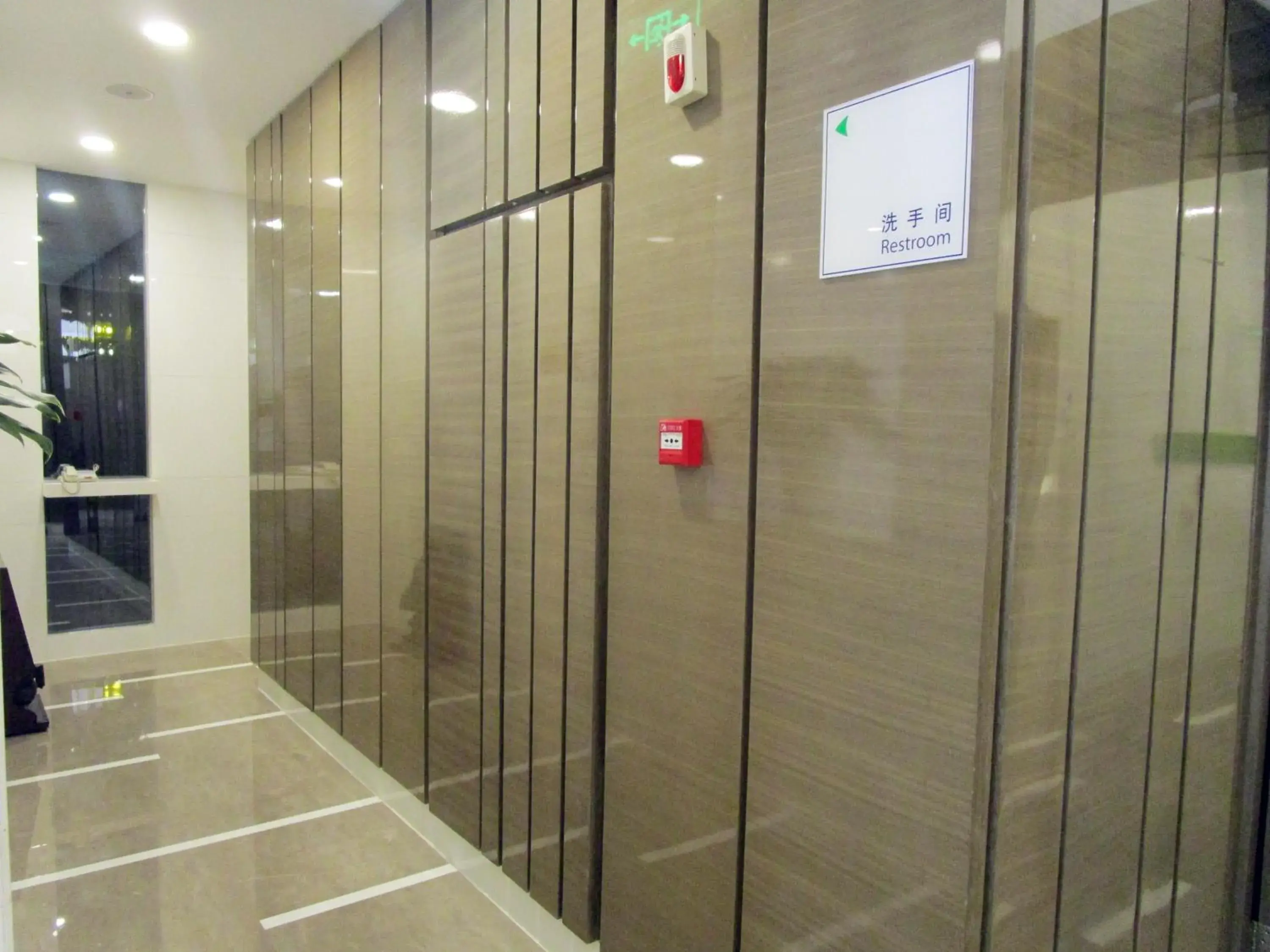 Decorative detail, Bathroom in Holiday Inn Express Xi'an High-Tech Zone, an IHG Hotel