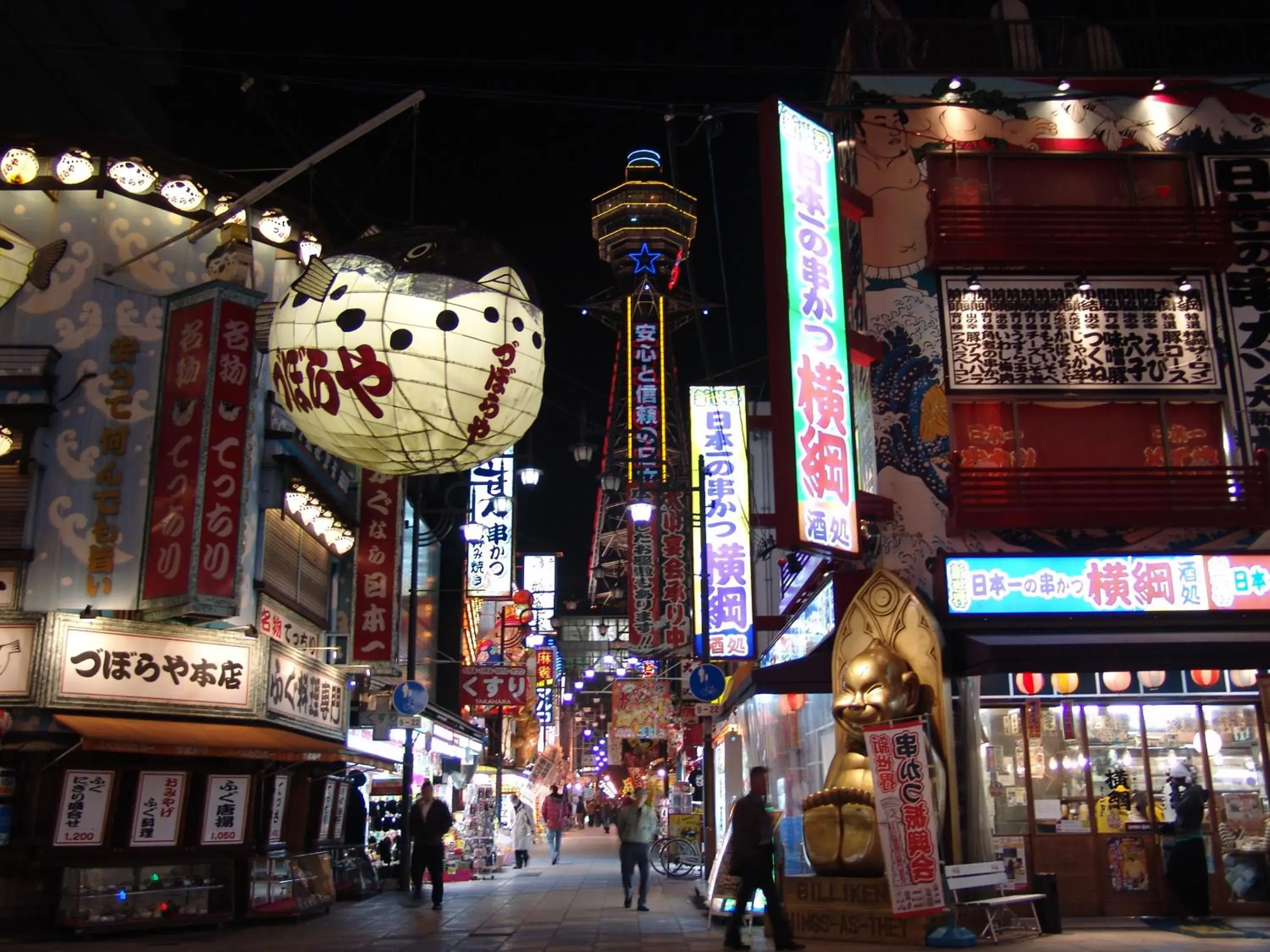 Nearby landmark in Osaka Tokyu Rei Hotel