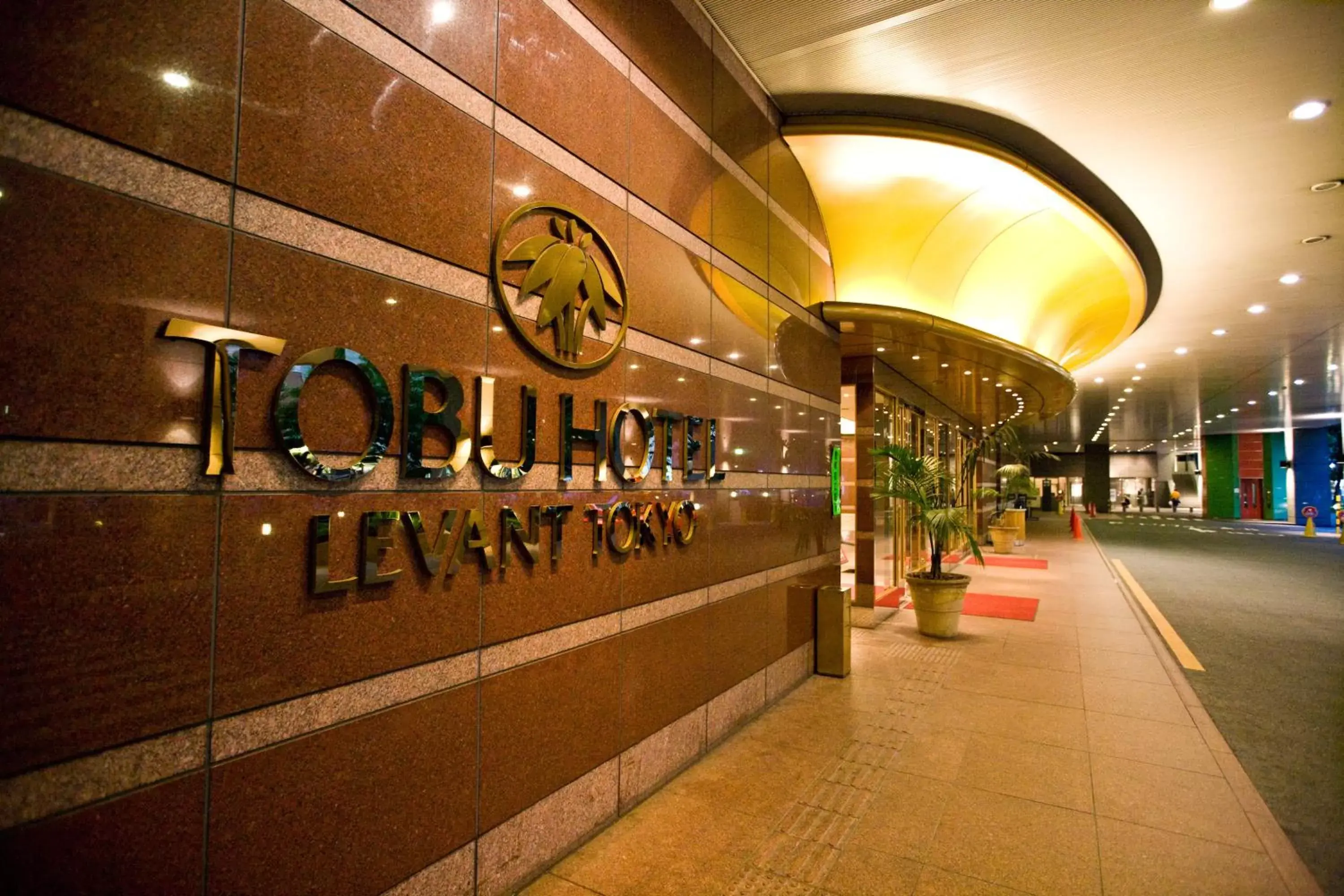 Lobby or reception in Tobu Hotel Levant Tokyo