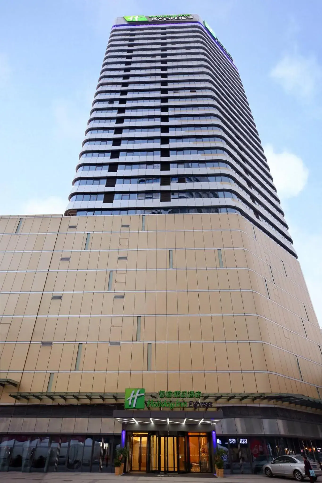 Property building in Holiday Inn Express Chengdu North Railway Station by IHG - Near Panda Base, Near Chunxi Road Free laundromat Property building in Holiday Inn Express Chengdu North Railway Station by IHG - Near Panda Base, Near Chunxi Road Free laundromat