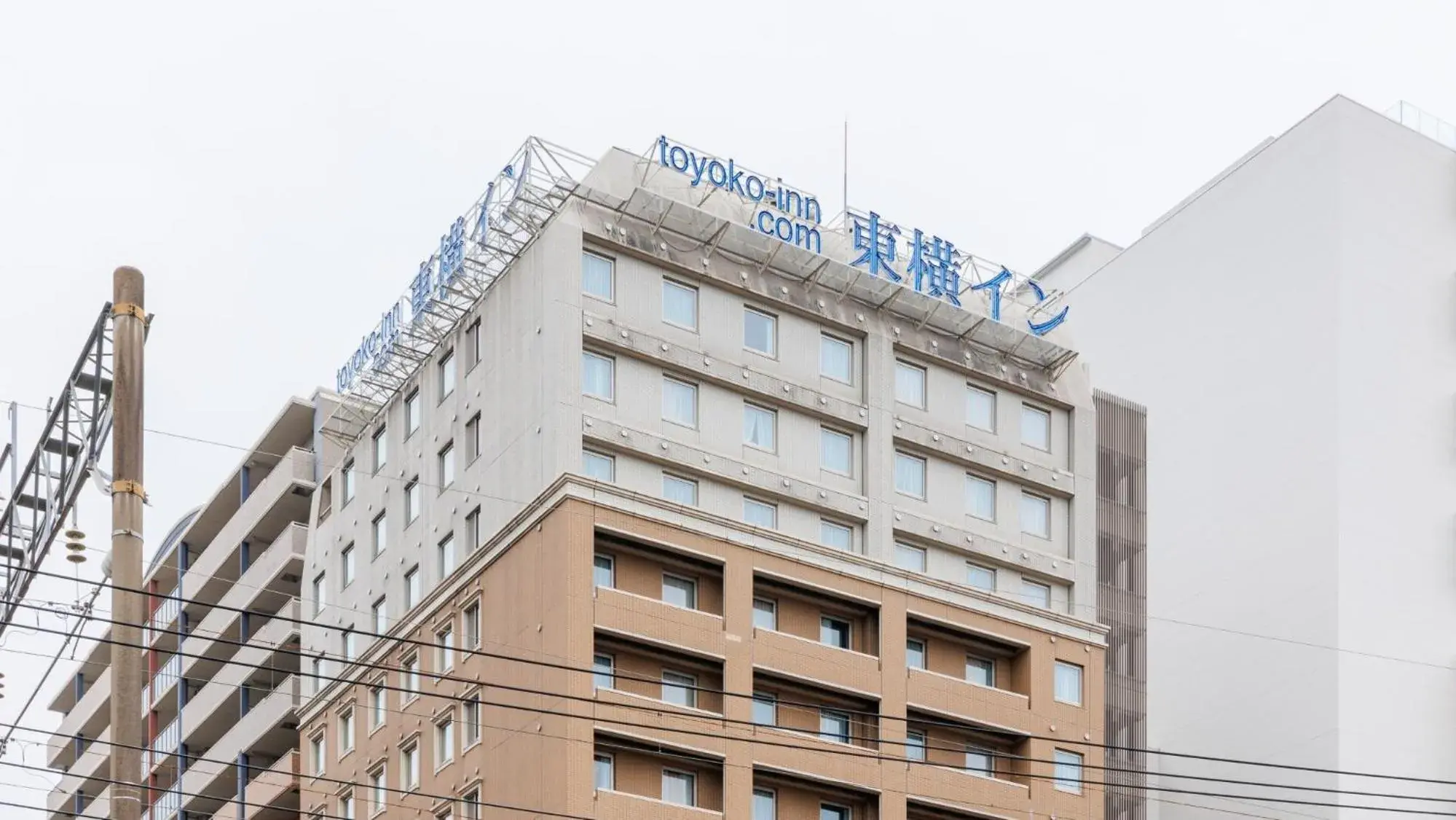 Property logo or sign, Property Building in Toyoko Inn Miyazaki Ekimae