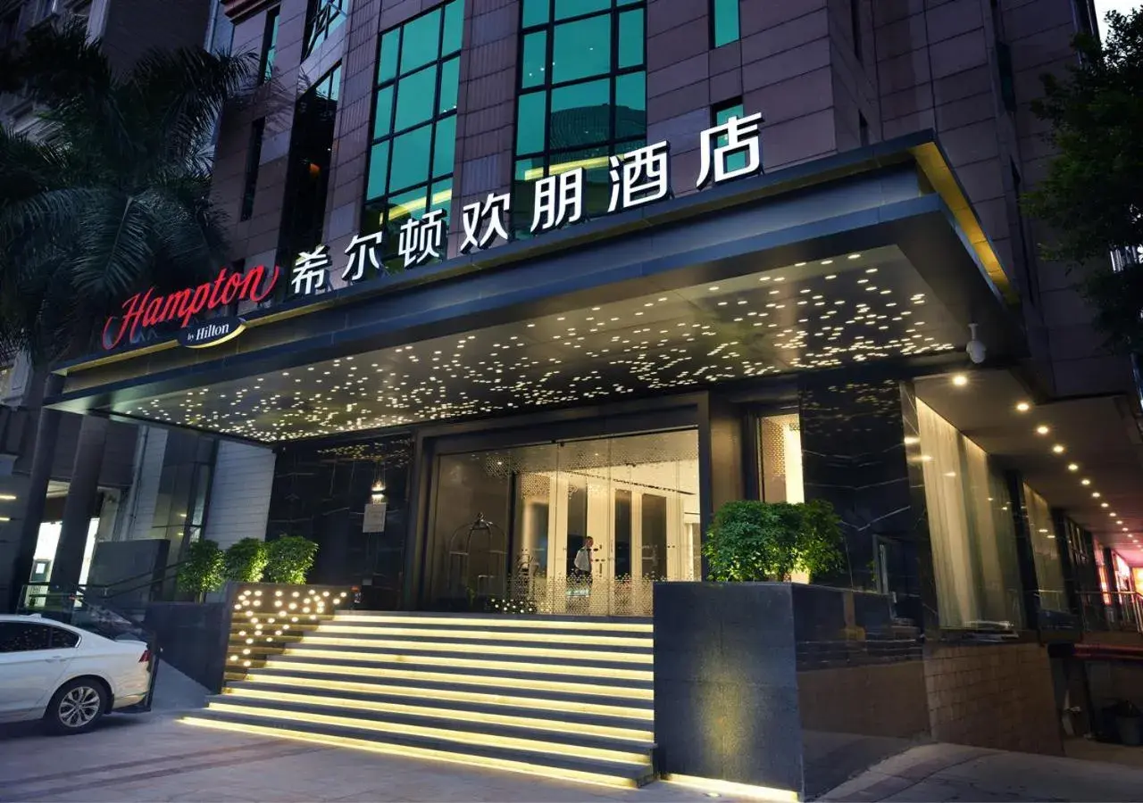 Facade/Entrance in Hampton by Hilton Guangzhou Tianhe Sports Center