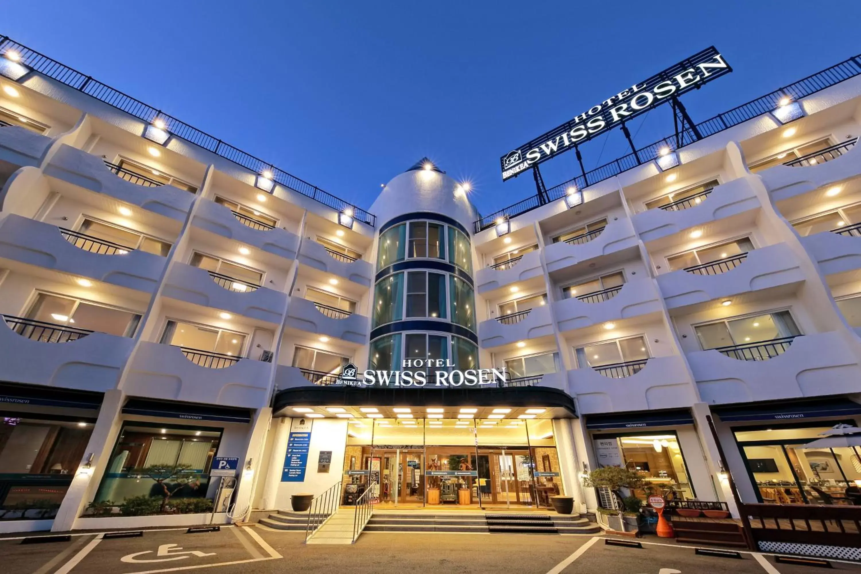 Facade/entrance, Property Building in Benikea Swiss Rosen Hotel