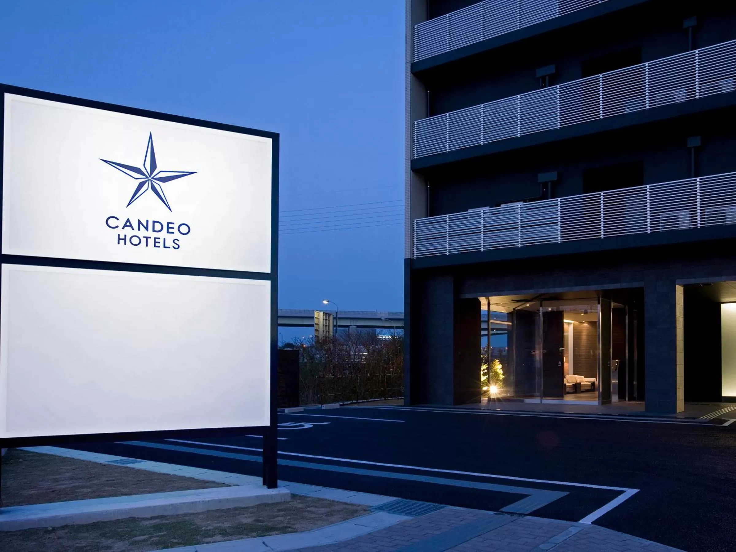 Facade/entrance in Candeo Hotels Kameyama