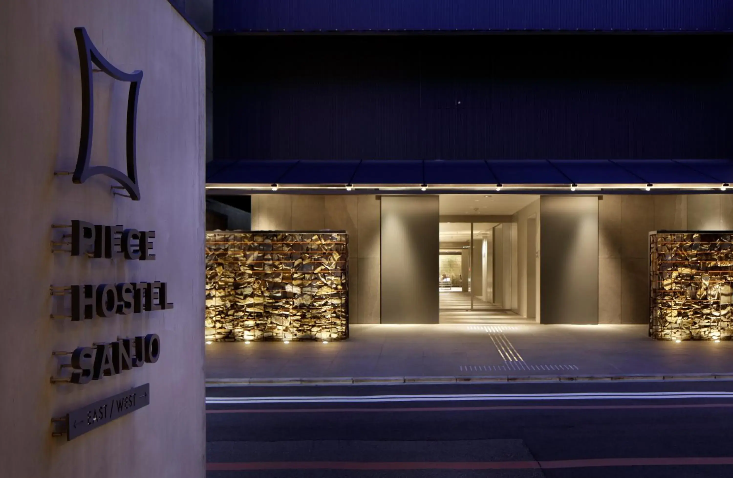Facade/entrance in Piece Hostel Sanjo Facade/entrance in Piece Hostel Sanjo