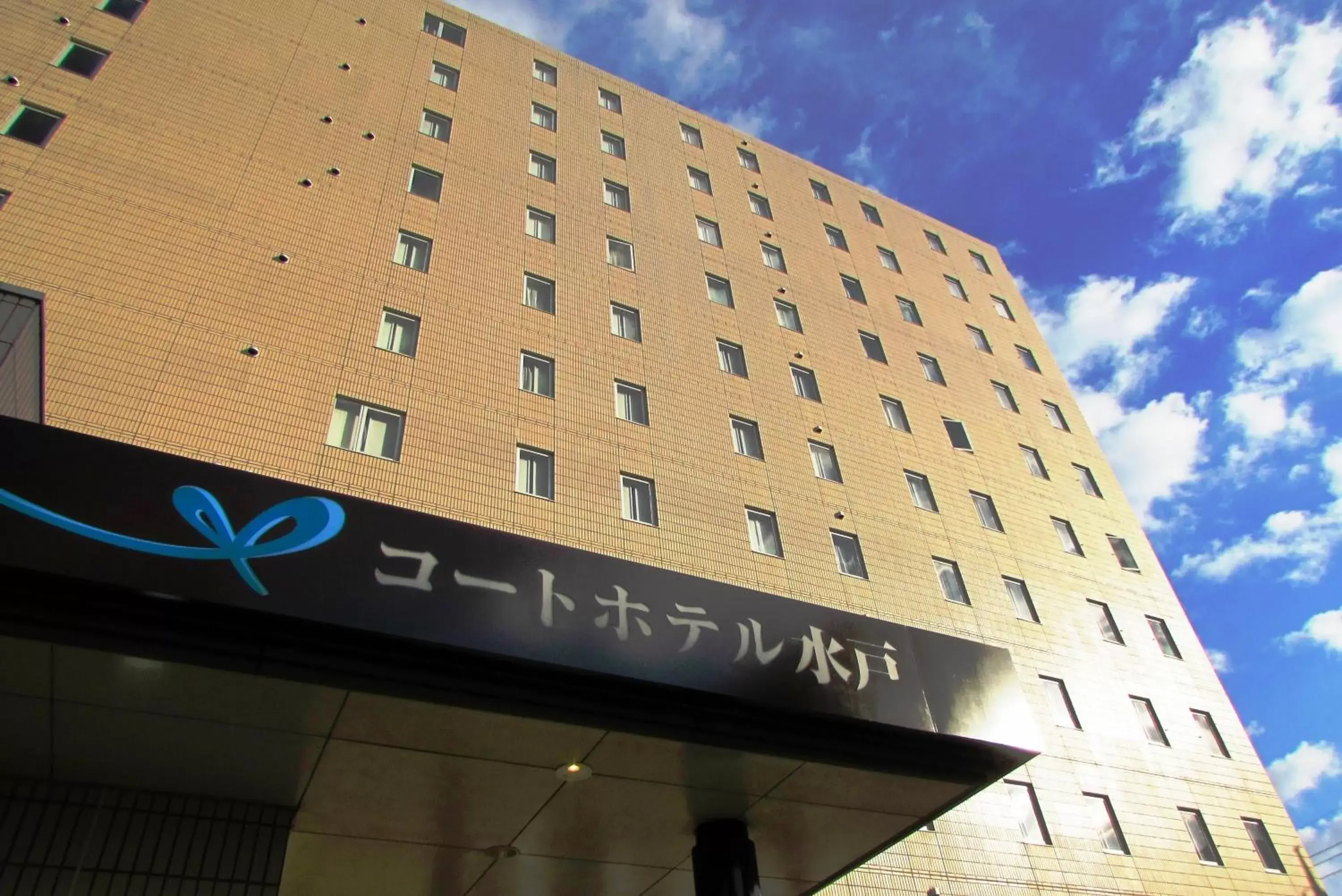 Facade/entrance in Court Hotel Mito