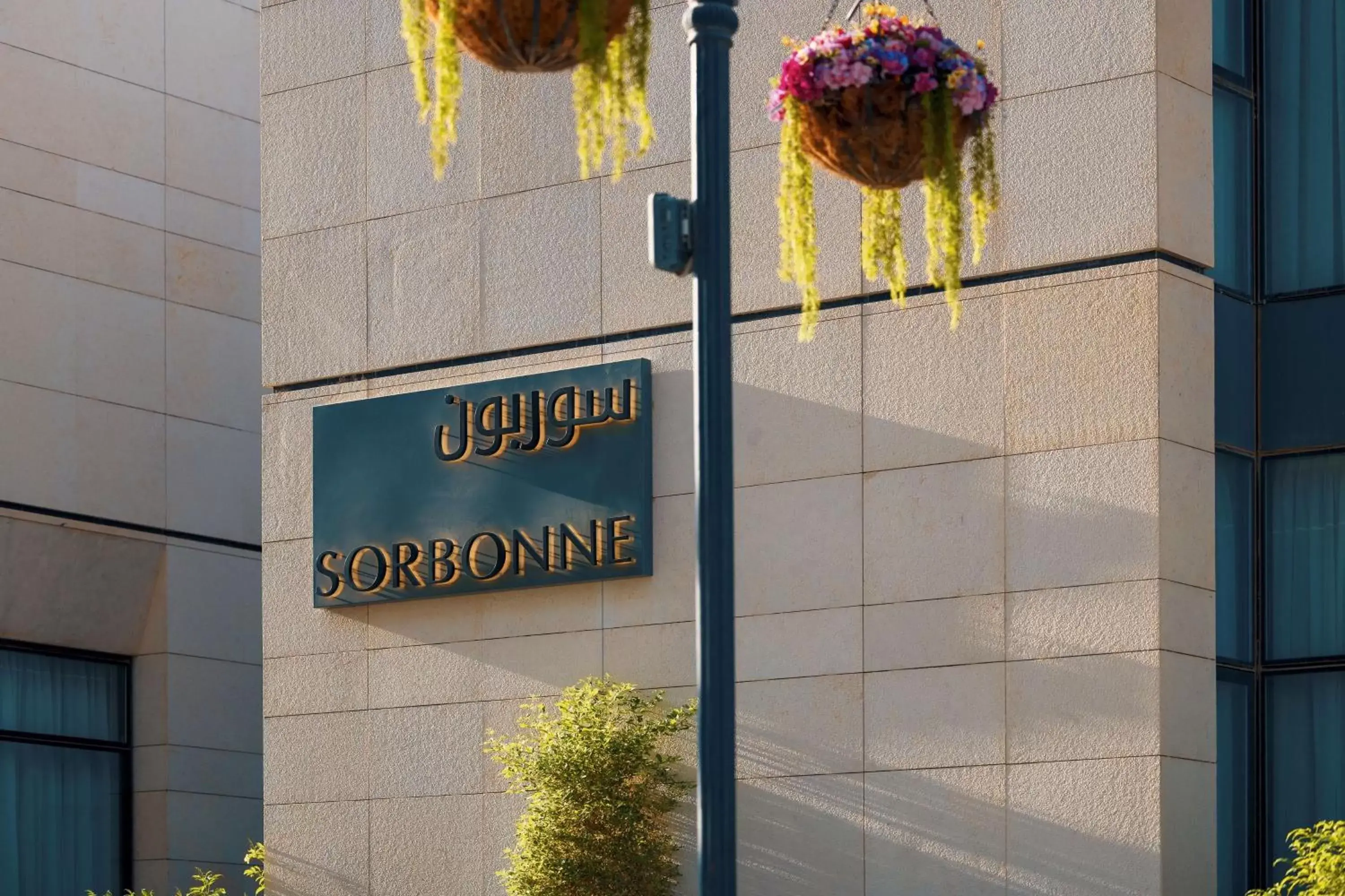 Property building in Mansard Riyadh, a Radisson Collection Hotel Property building in Mansard Riyadh, a Radisson Collection Hotel