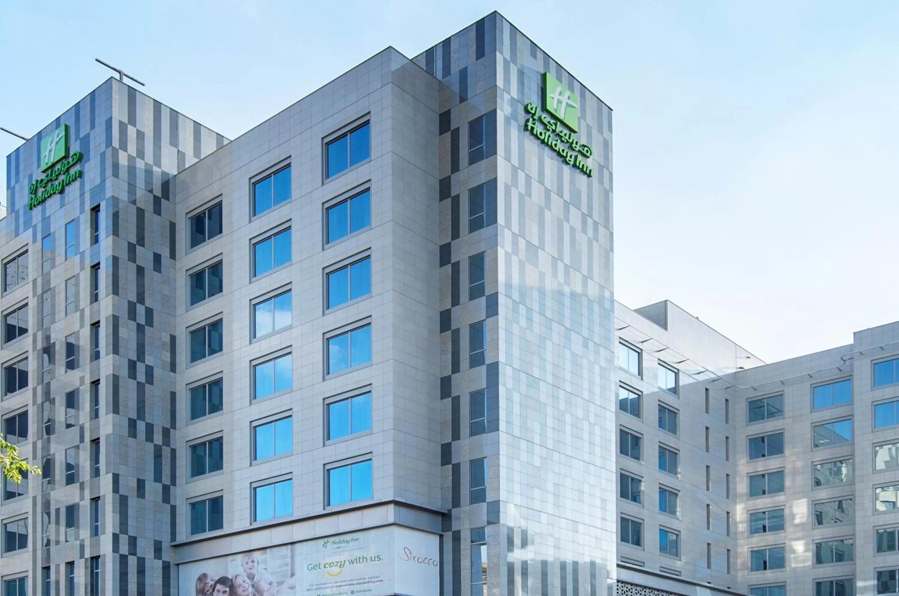 Property building in Holiday Inn - Doha - The Business Park by IHG