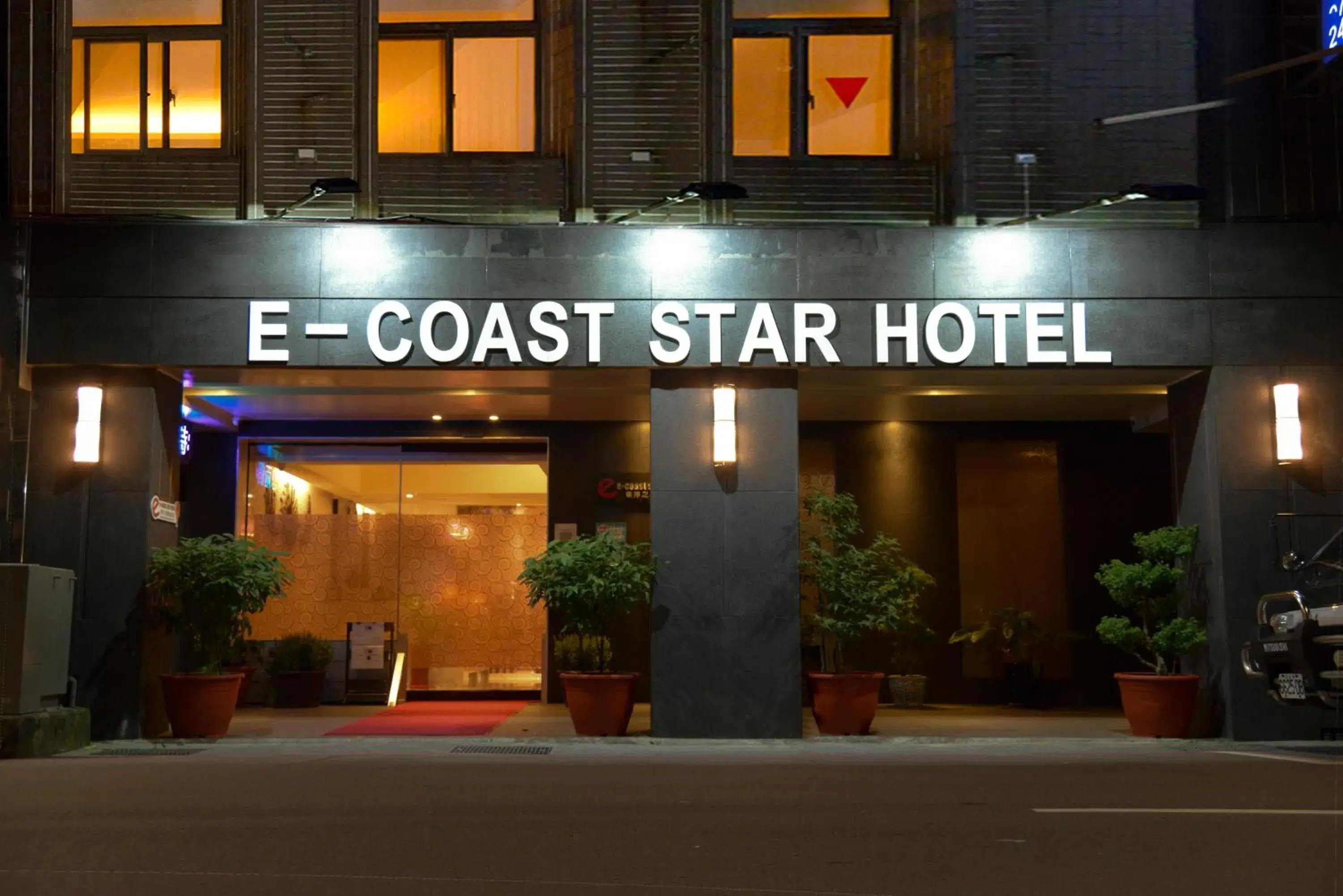 Facade/entrance in E-Coast Star Hotel