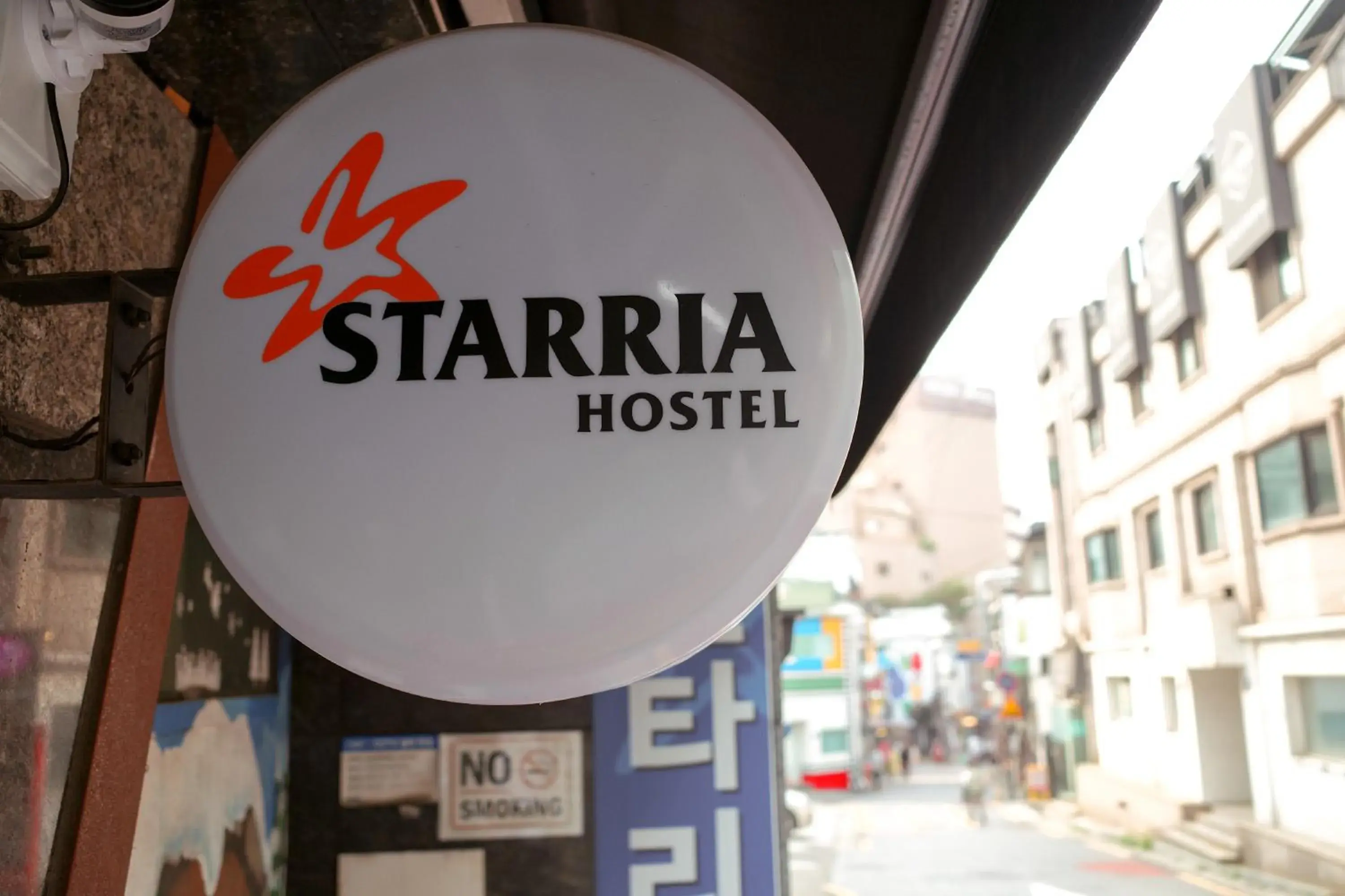 Logo/Certificate/Sign, Property Logo/Sign in Starria Hostel - Foreigners Only