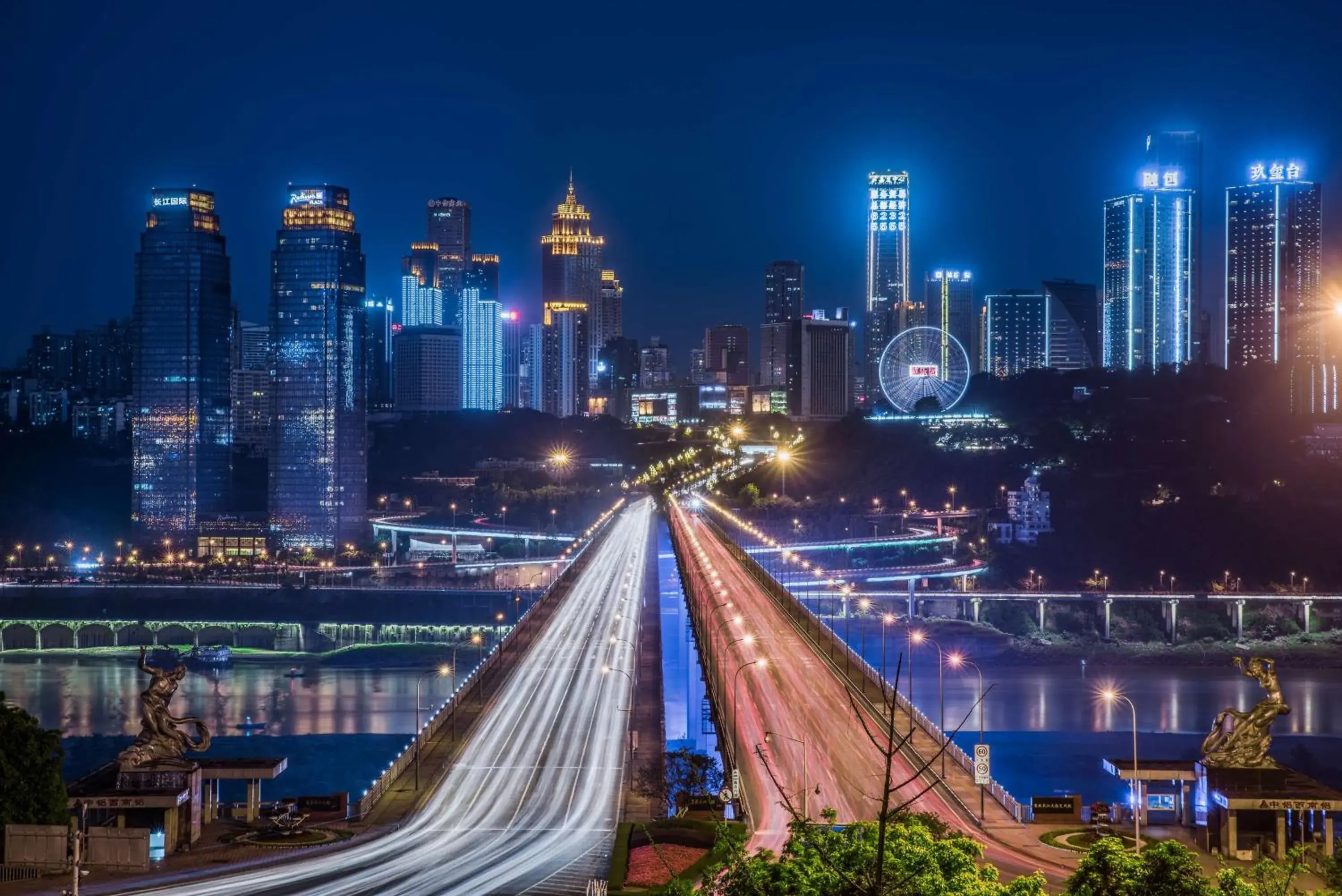 Off site, City View in Radisson Blu Plaza Chongqing