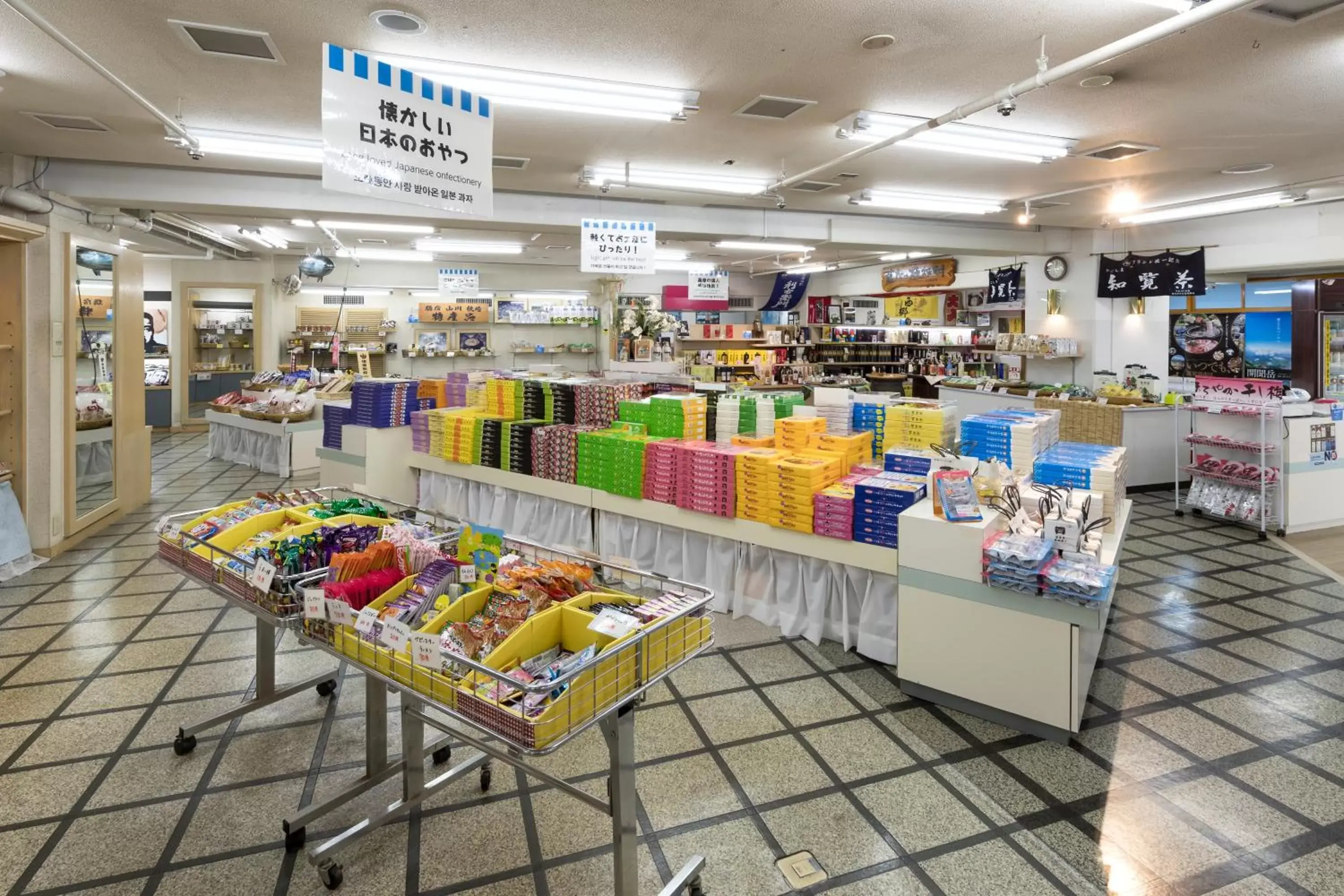 Shopping Area, Supermarket/Shops in Ibusuki Kaijo Hotel