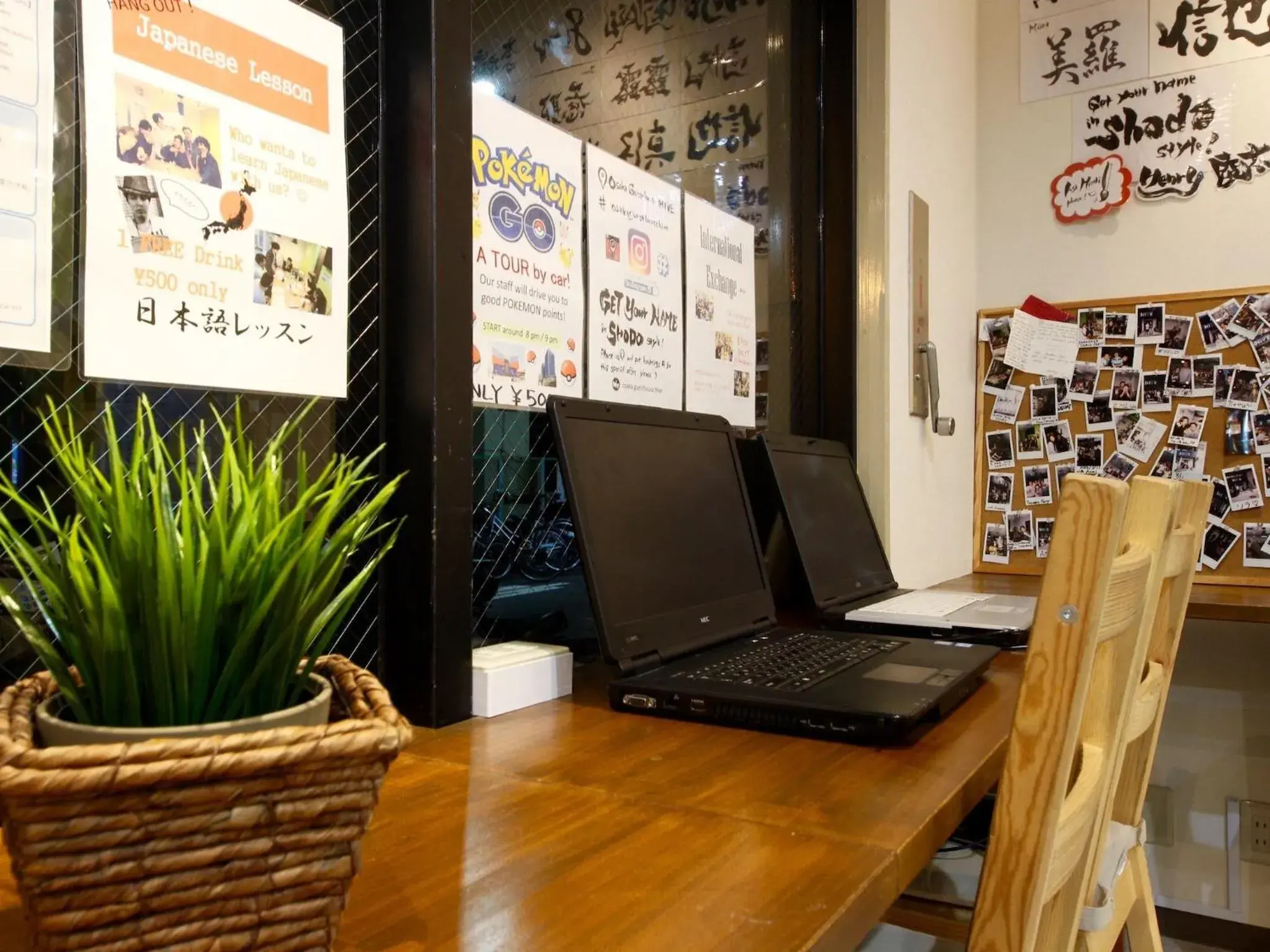 Communal lounge/ TV room in Osaka Guesthouse Nest