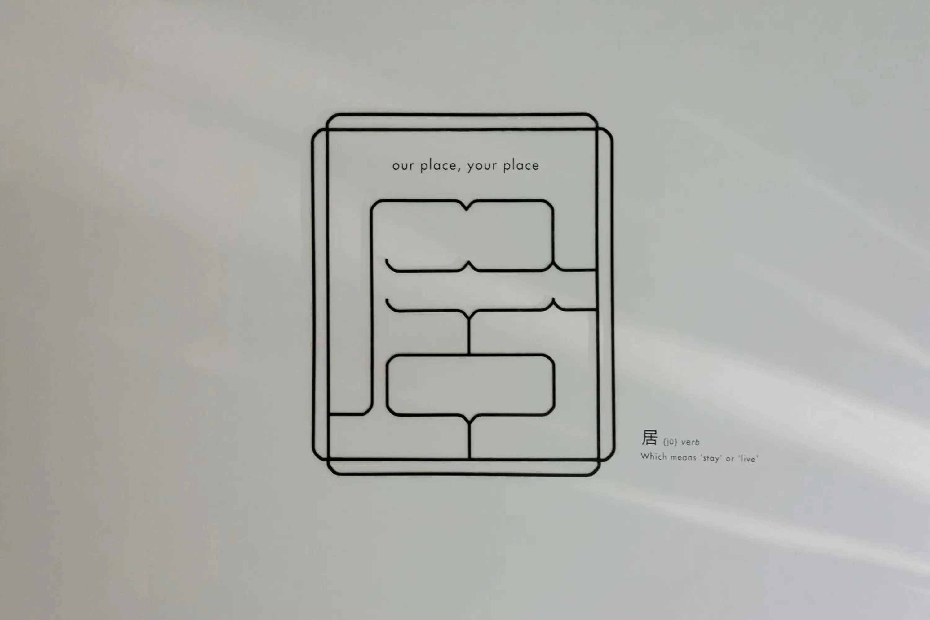 Property logo or sign, Floor Plan in Bunk & Bilik Hotel Jalan Ipoh