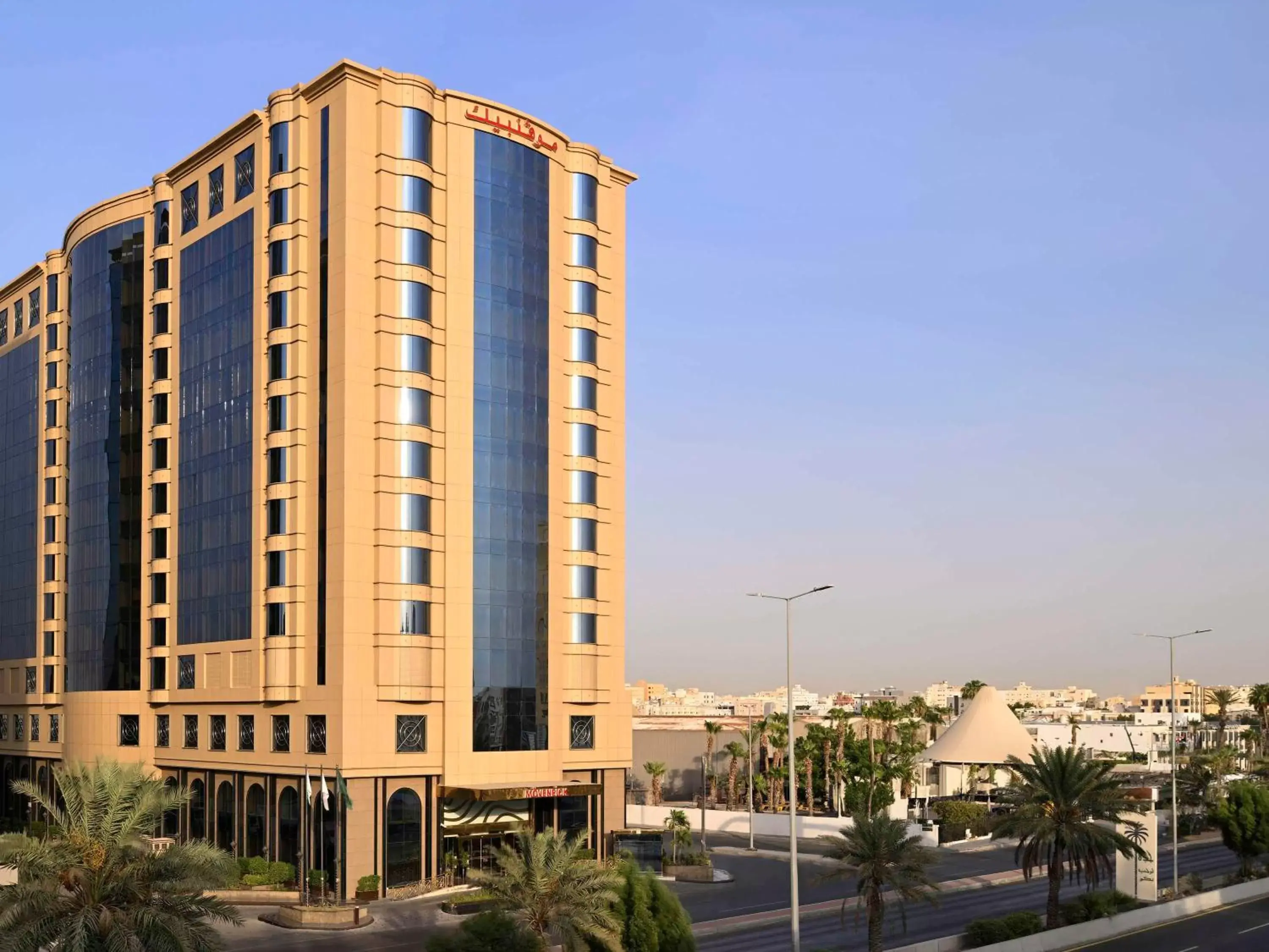 Property Building in Mövenpick Hotel City Star Jeddah