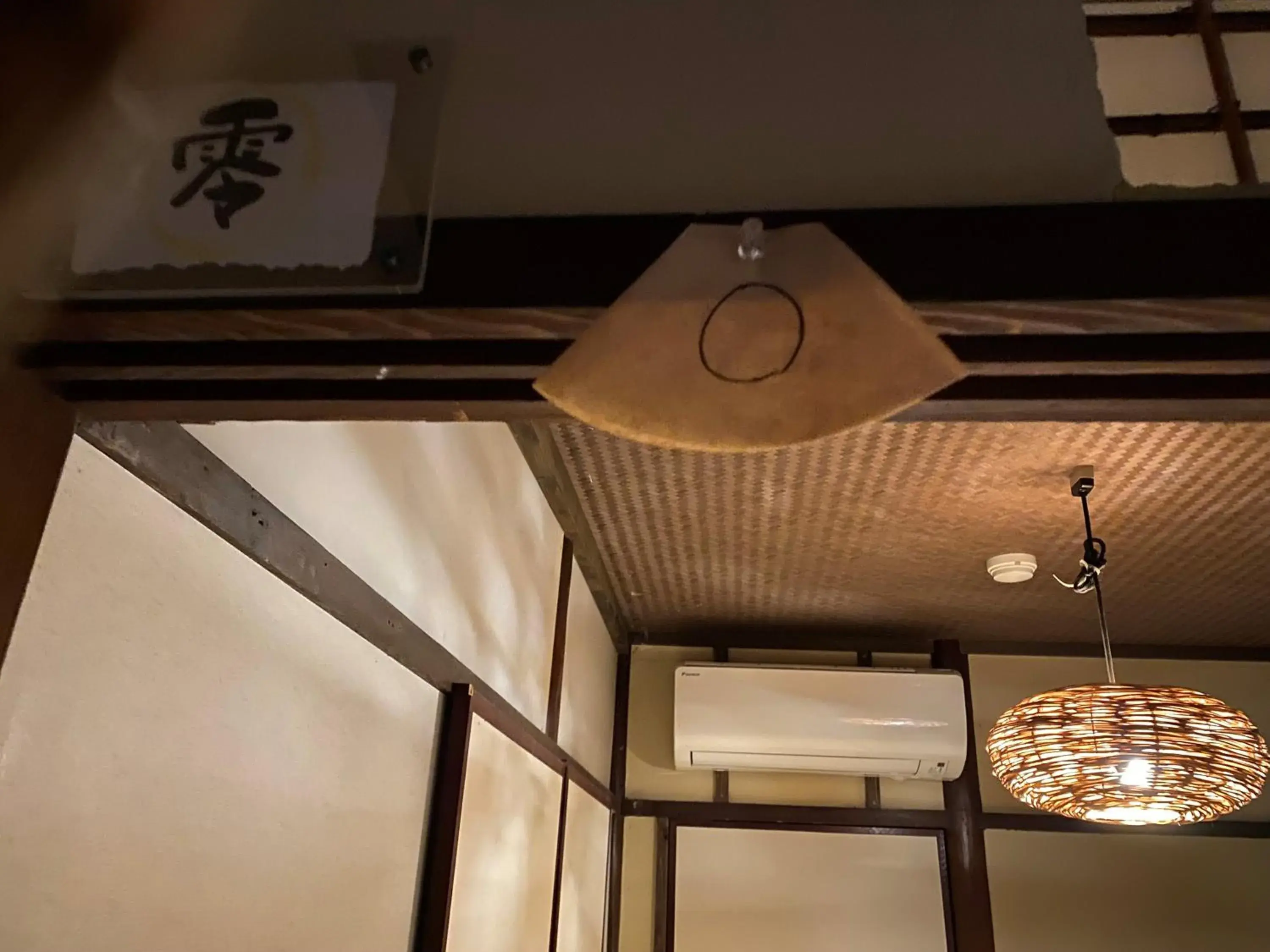 Seating Area in Hotel Lantern gion