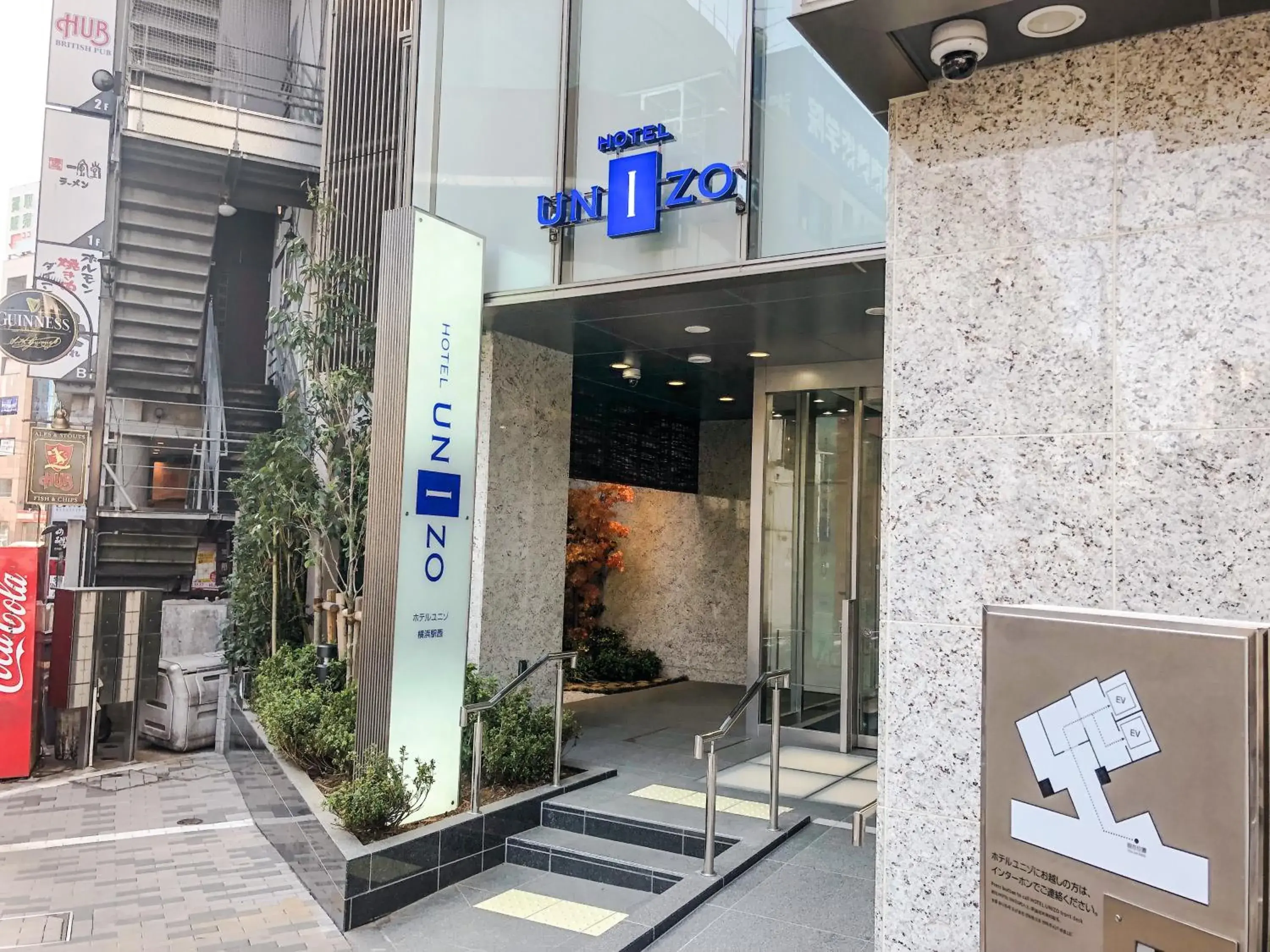 Facade/entrance, Property Logo/Sign in HOTEL UNIZO Yokohamaeki-West