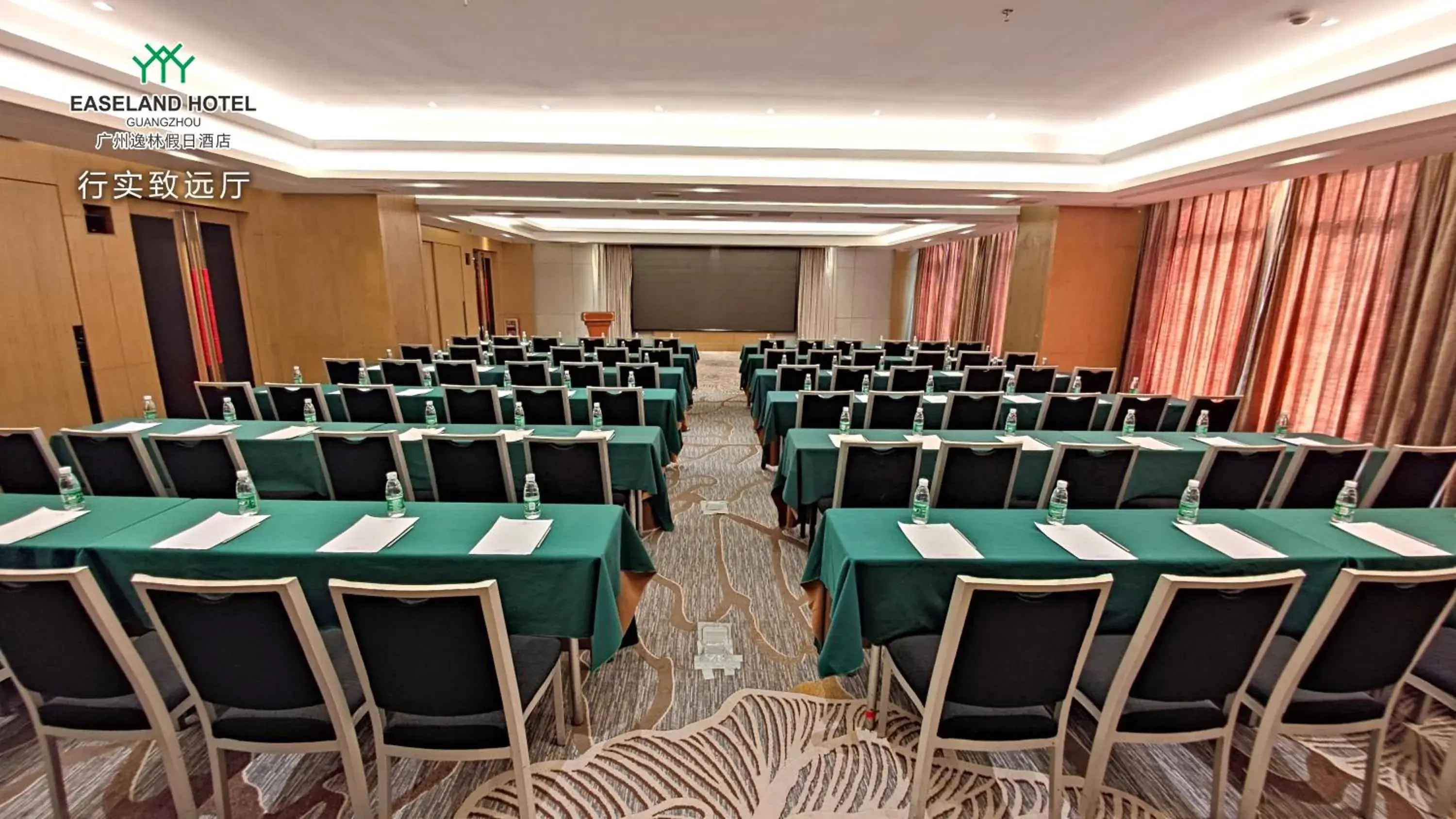 Business facilities in Easeland Hotel