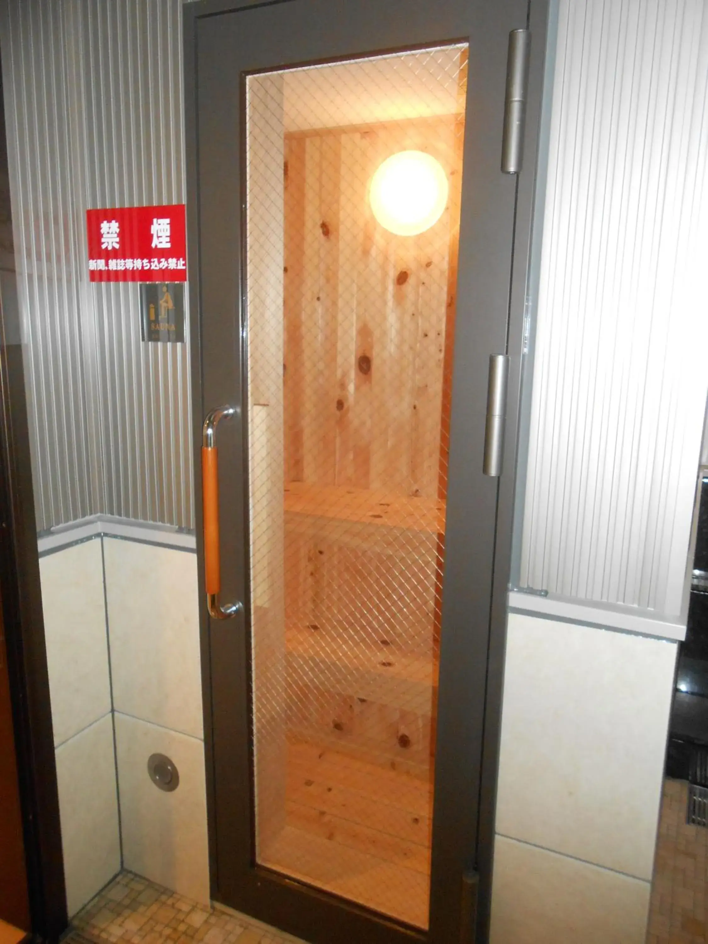 Spa and wellness centre/facilities in Kuretake Inn Premium Shizuoka Ekimae Spa and wellness centre/facilities in Kuretake Inn Premium Shizuoka Ekimae