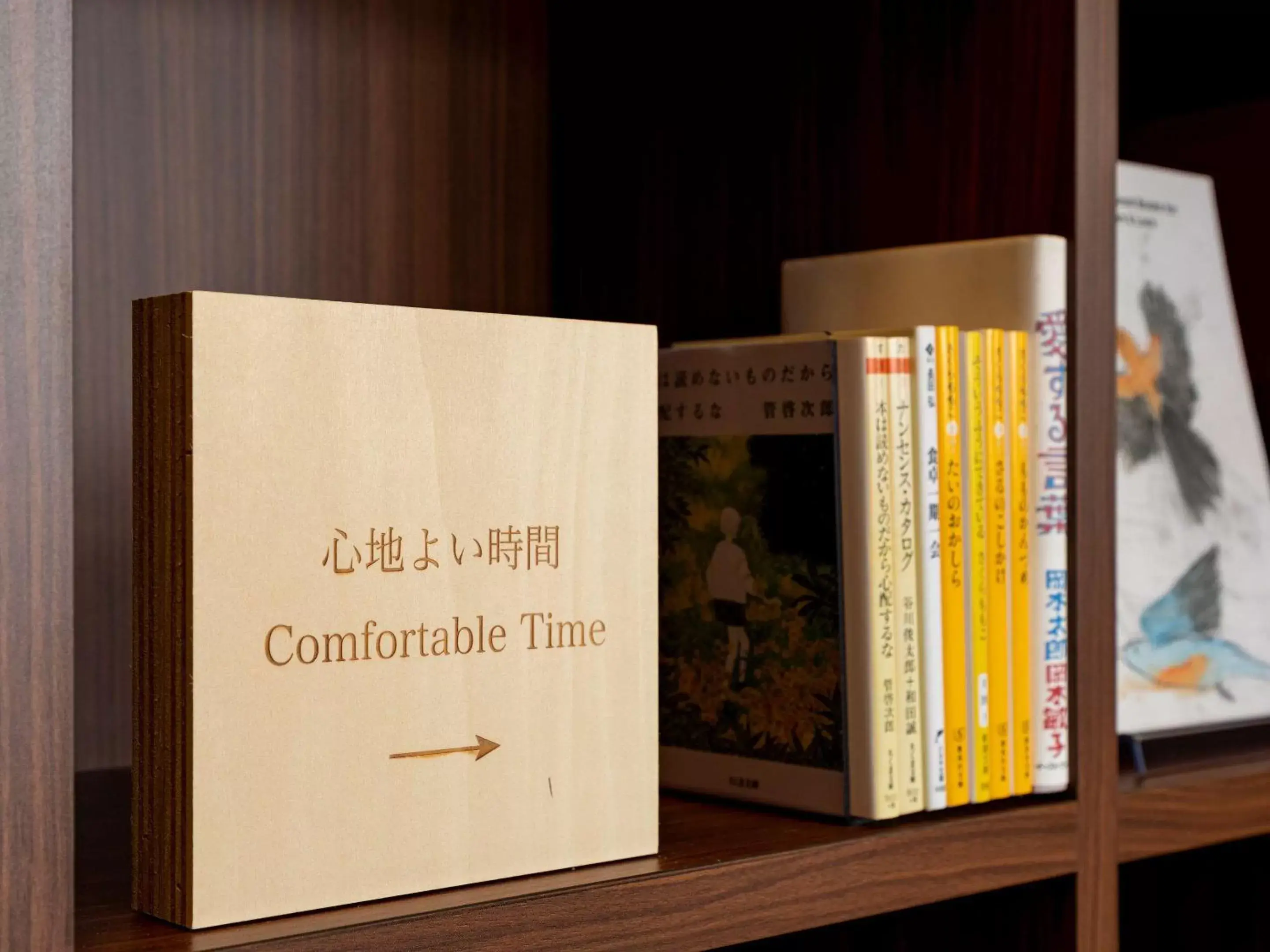 Other in Comfort Hotel Hikone