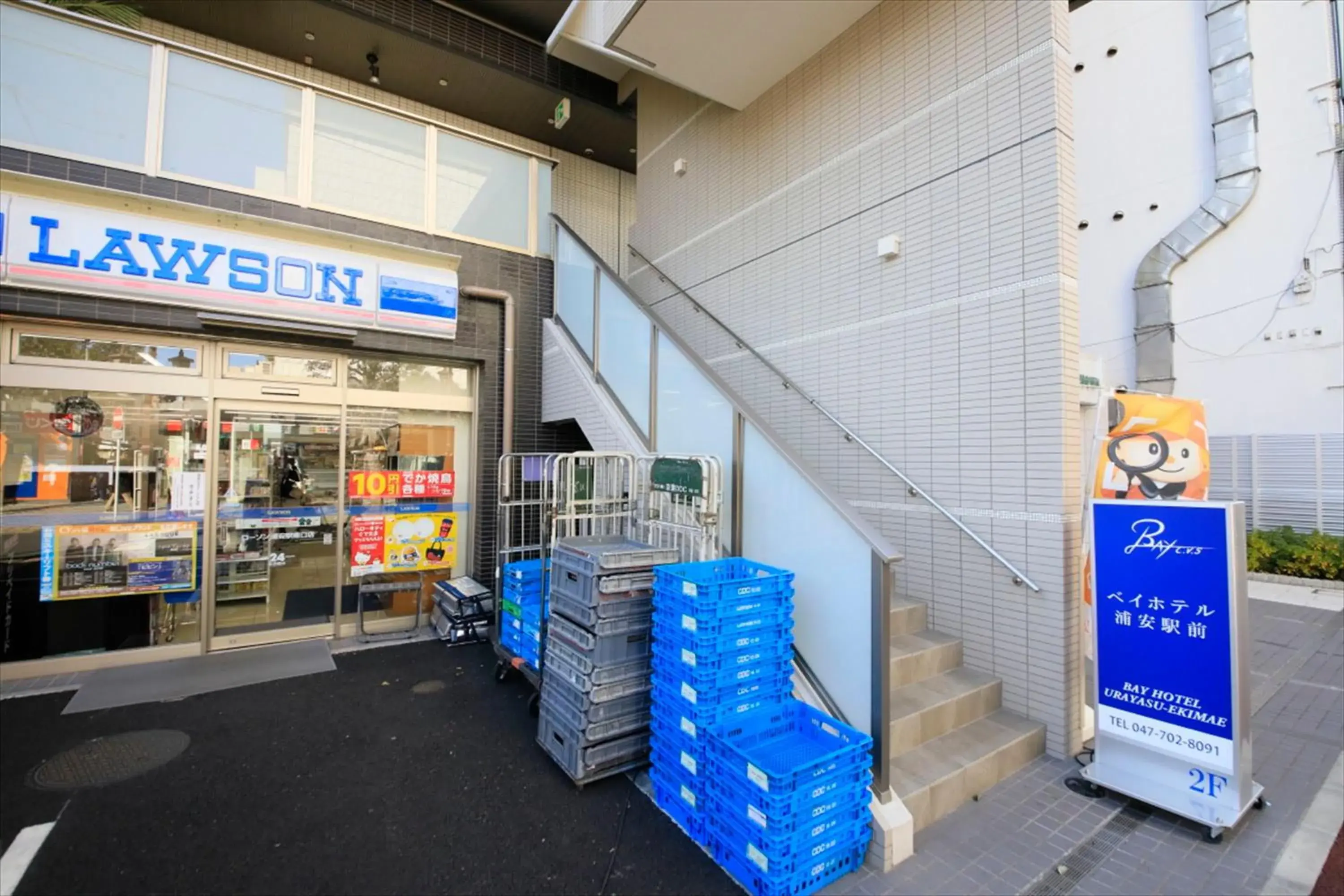 Supermarket/grocery shop in Bay Hotel Urayasu-ekimae