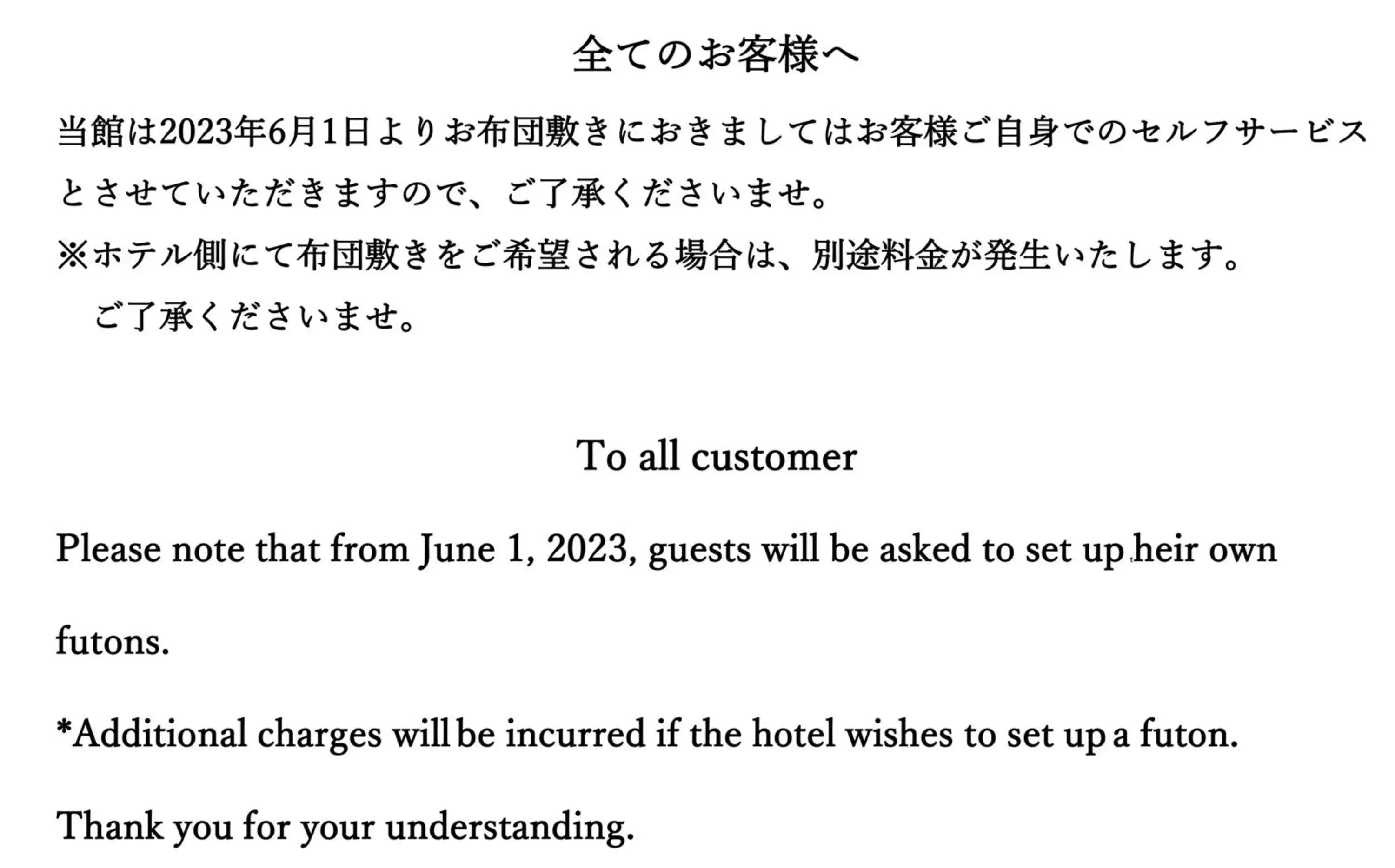 Japanese-Style Room (10 Tatami) - single occupancy in Onsen Hotel Nakahara Bessou Nonsmoking, Earthquake retrofit Japanese-Style Room (10 Tatami) - single occupancy in Onsen Hotel Nakahara Bessou Nonsmoking, Earthquake retrofit