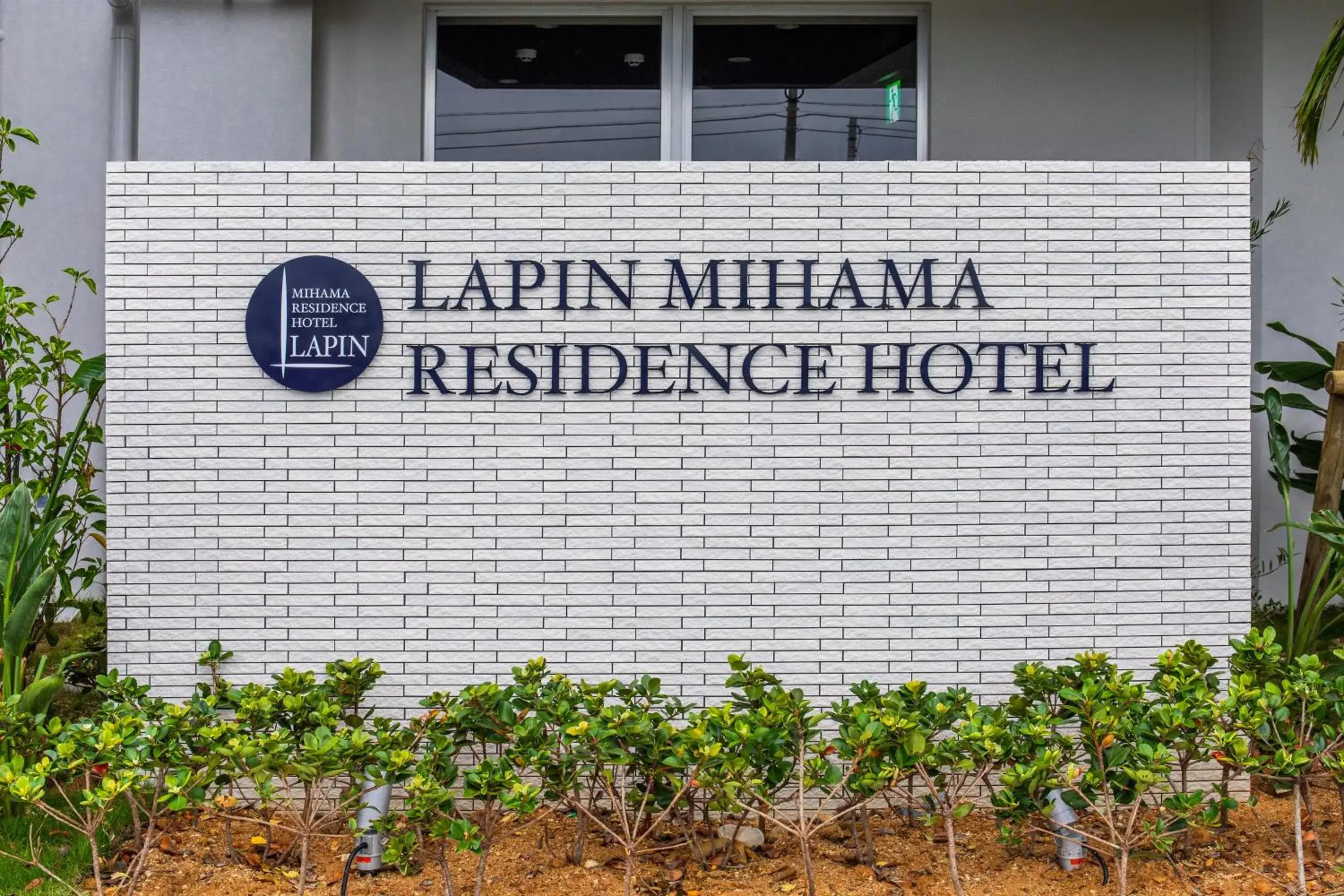 Property logo or sign, Property Logo/Sign in LAPIN MIHAMA Residence Hotel