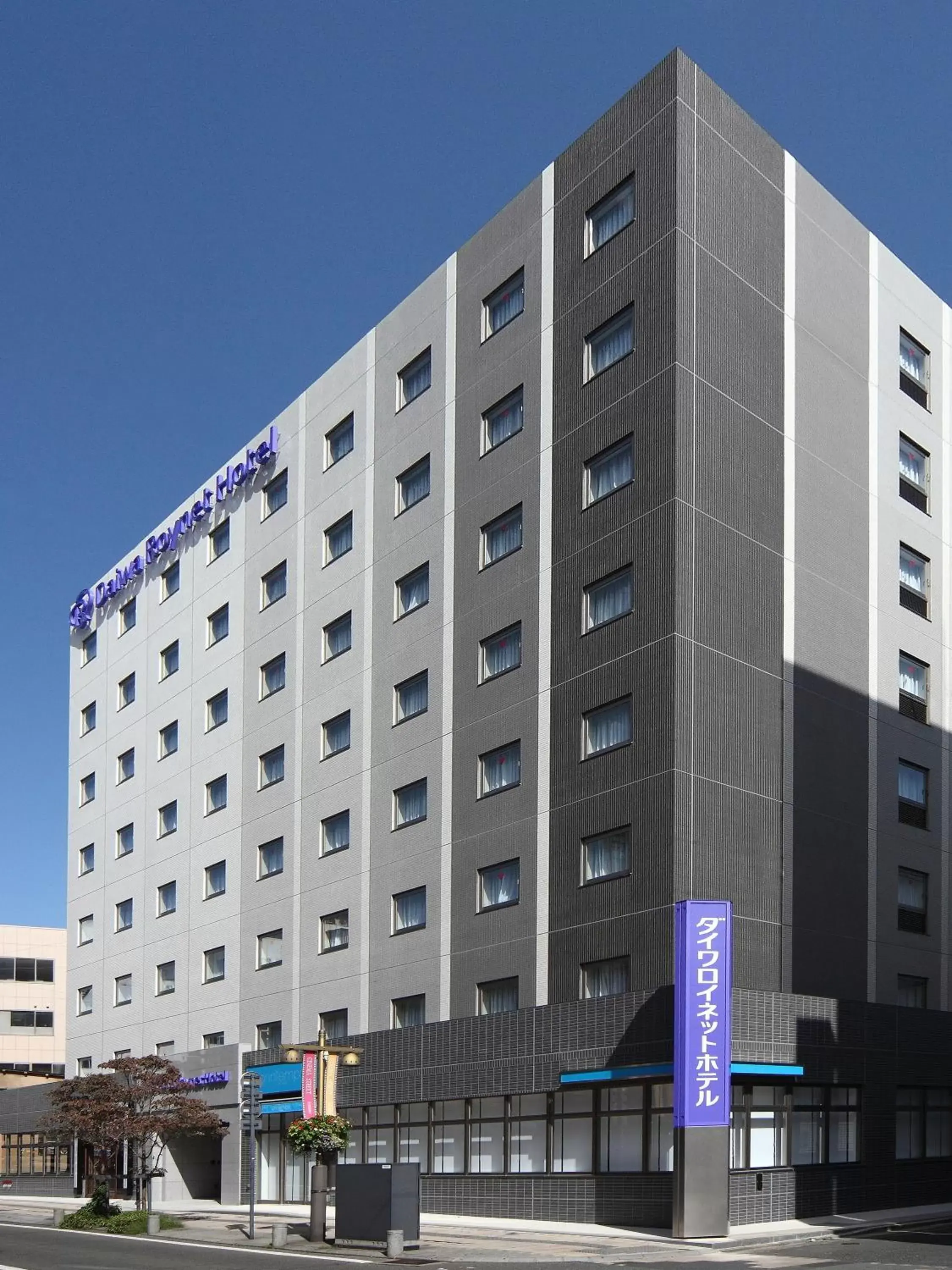 Facade/entrance, Property Building in Daiwa Roynet Hotel Morioka