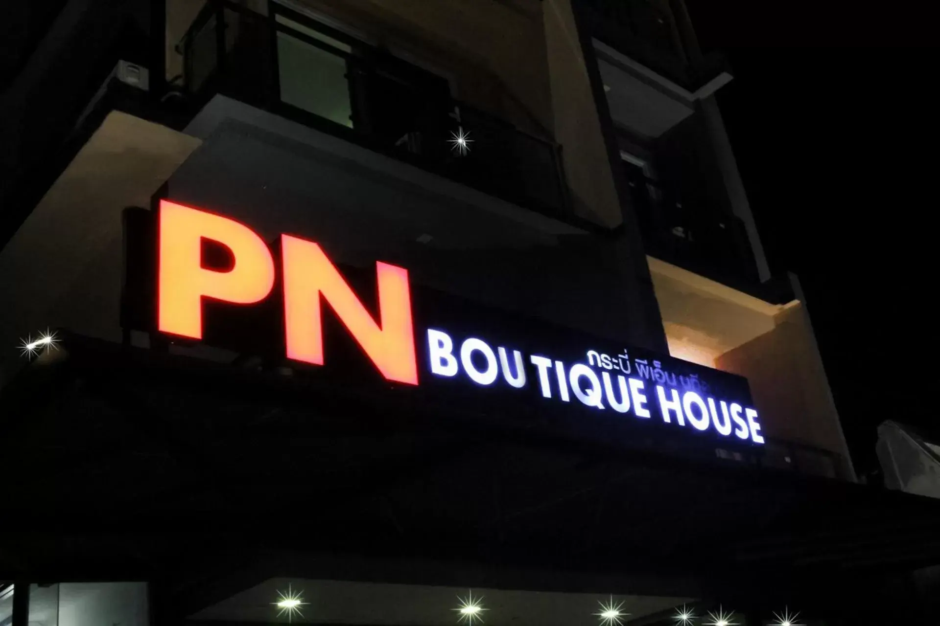 Property logo or sign in Krabi P.N. Boutique House