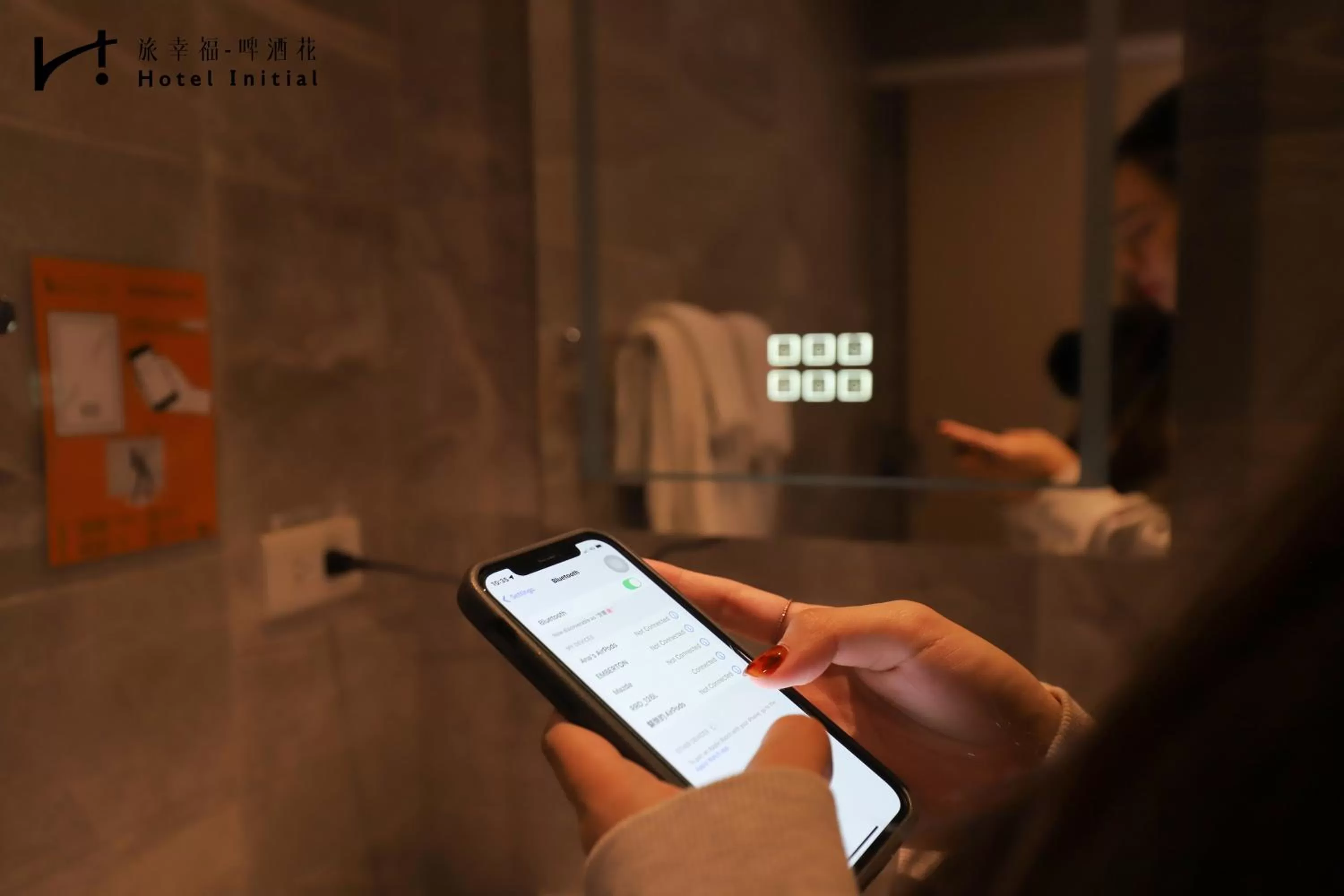 Bathroom in Hotel Initial-Beer