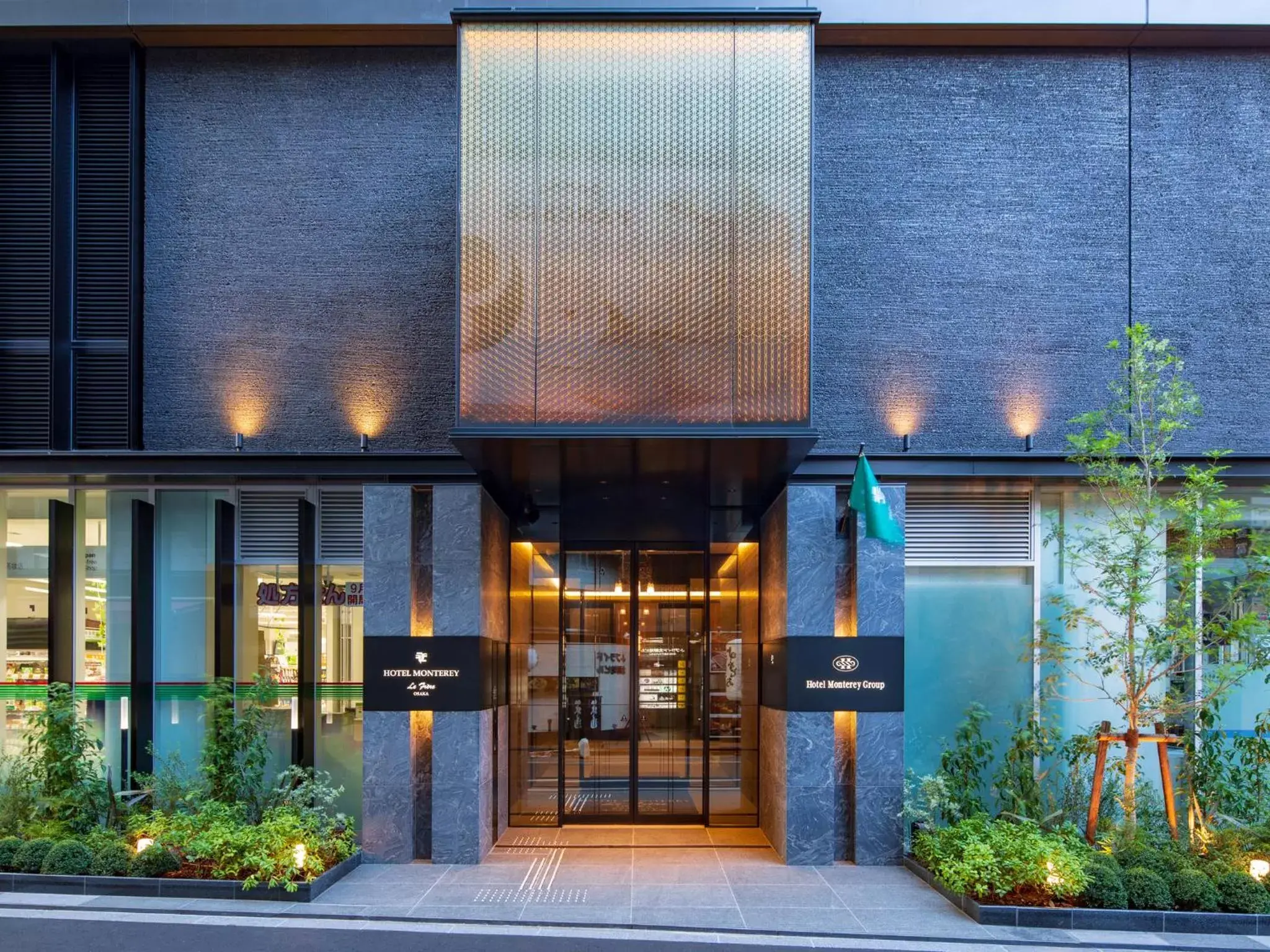 Facade/entrance in Hotel Monterey Le Frere Osaka Facade/entrance in Hotel Monterey Le Frere Osaka
