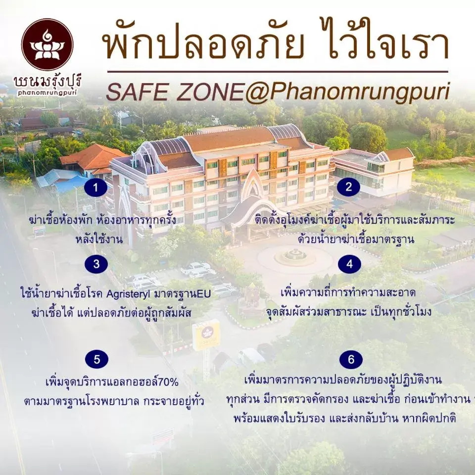 Phanomrungpuri Hotel Buriram