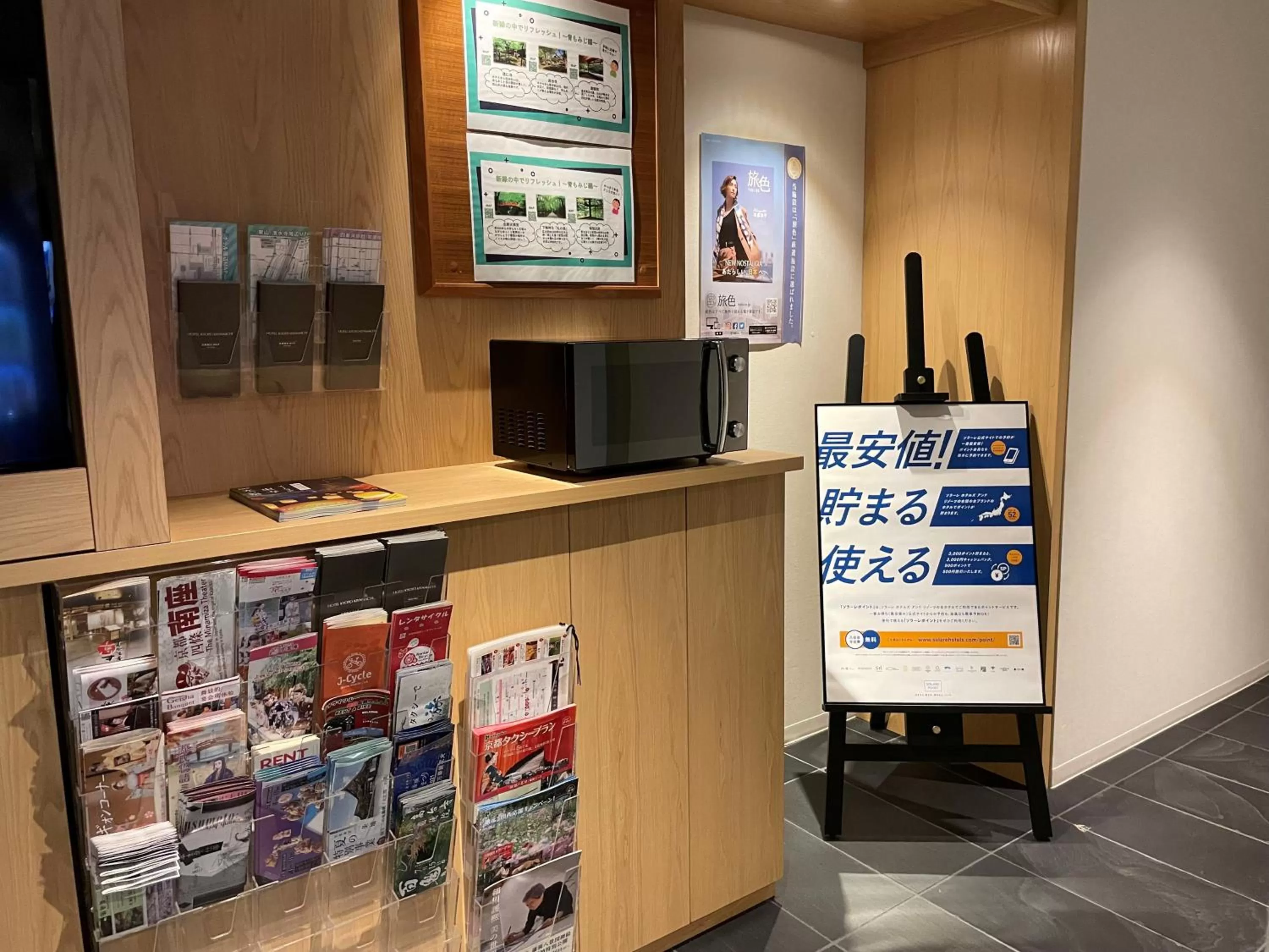 Area and facilities in SH by the square hotel Kyoto Kiyamachi