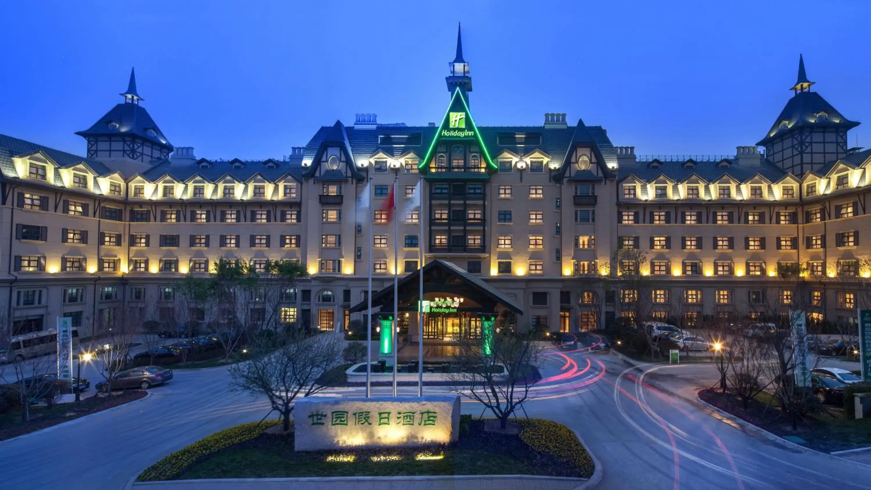 Property building in Holiday Inn Qingdao Expo, an IHG Hotel