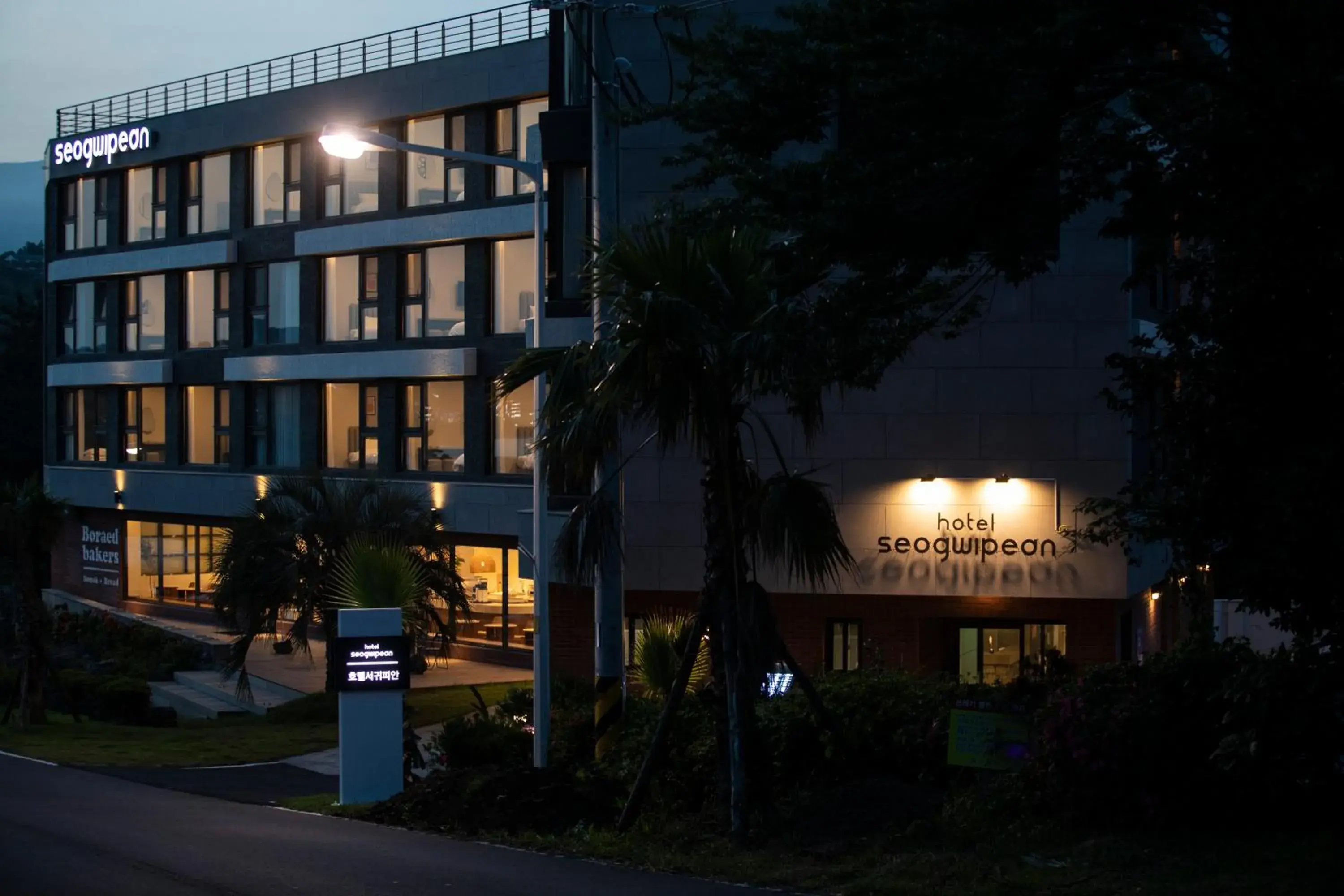 Property building in Hotel Seogwipean Property building in Hotel Seogwipean