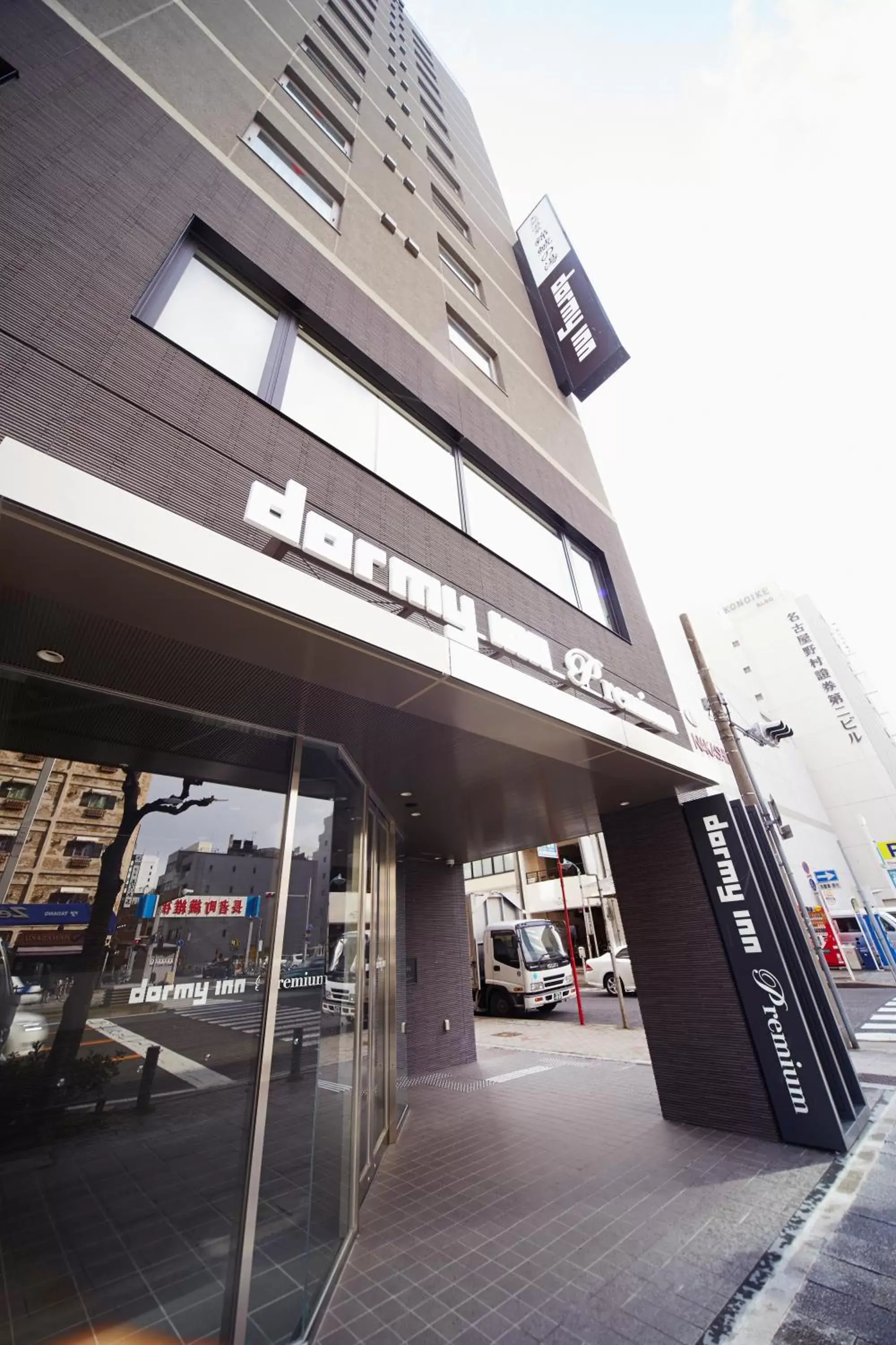 Facade/entrance, Property Building in Dormy Inn Premium Nagoya Sakae