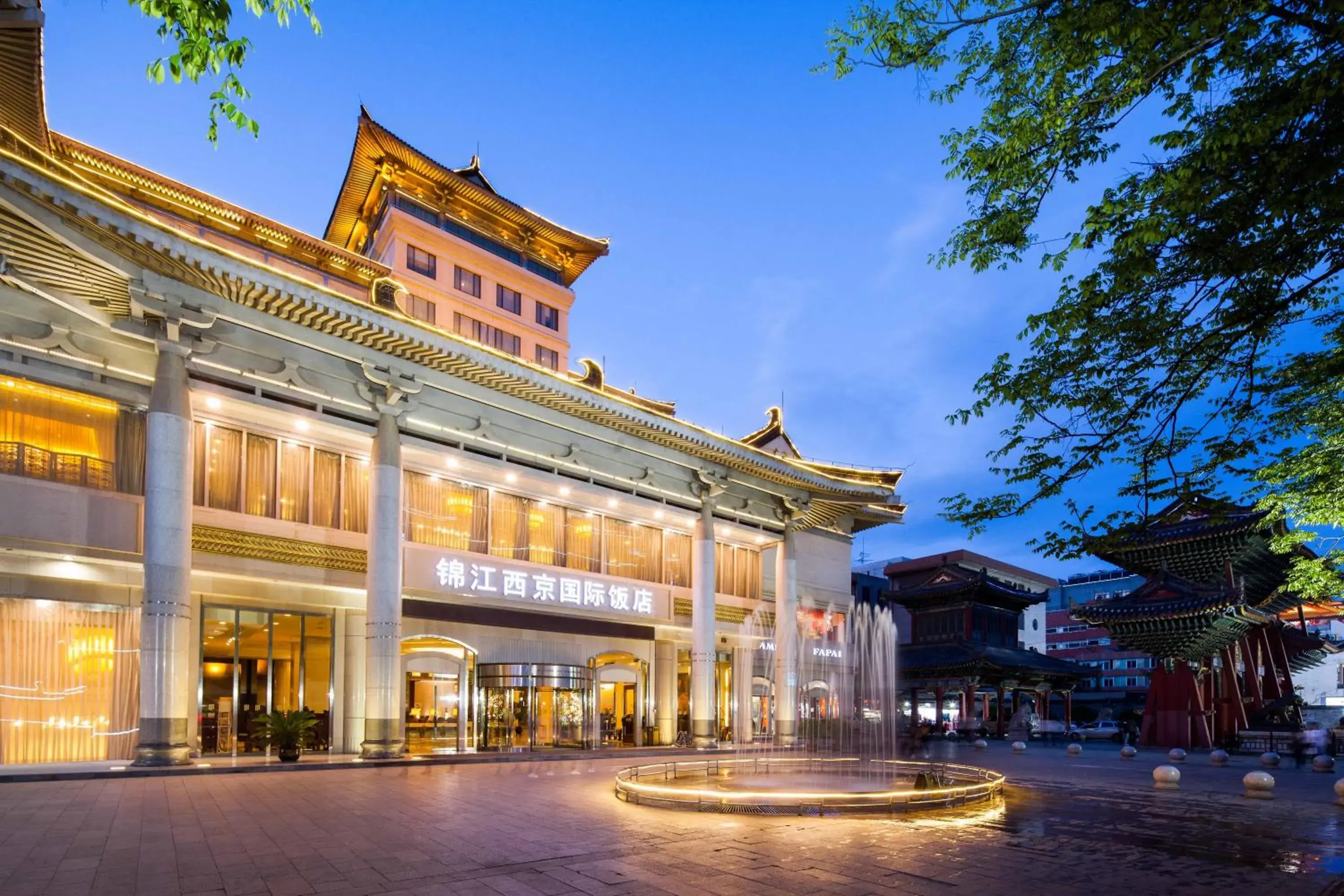 Facade/entrance, Property Building in Jinjiang West Capital International Hotel
